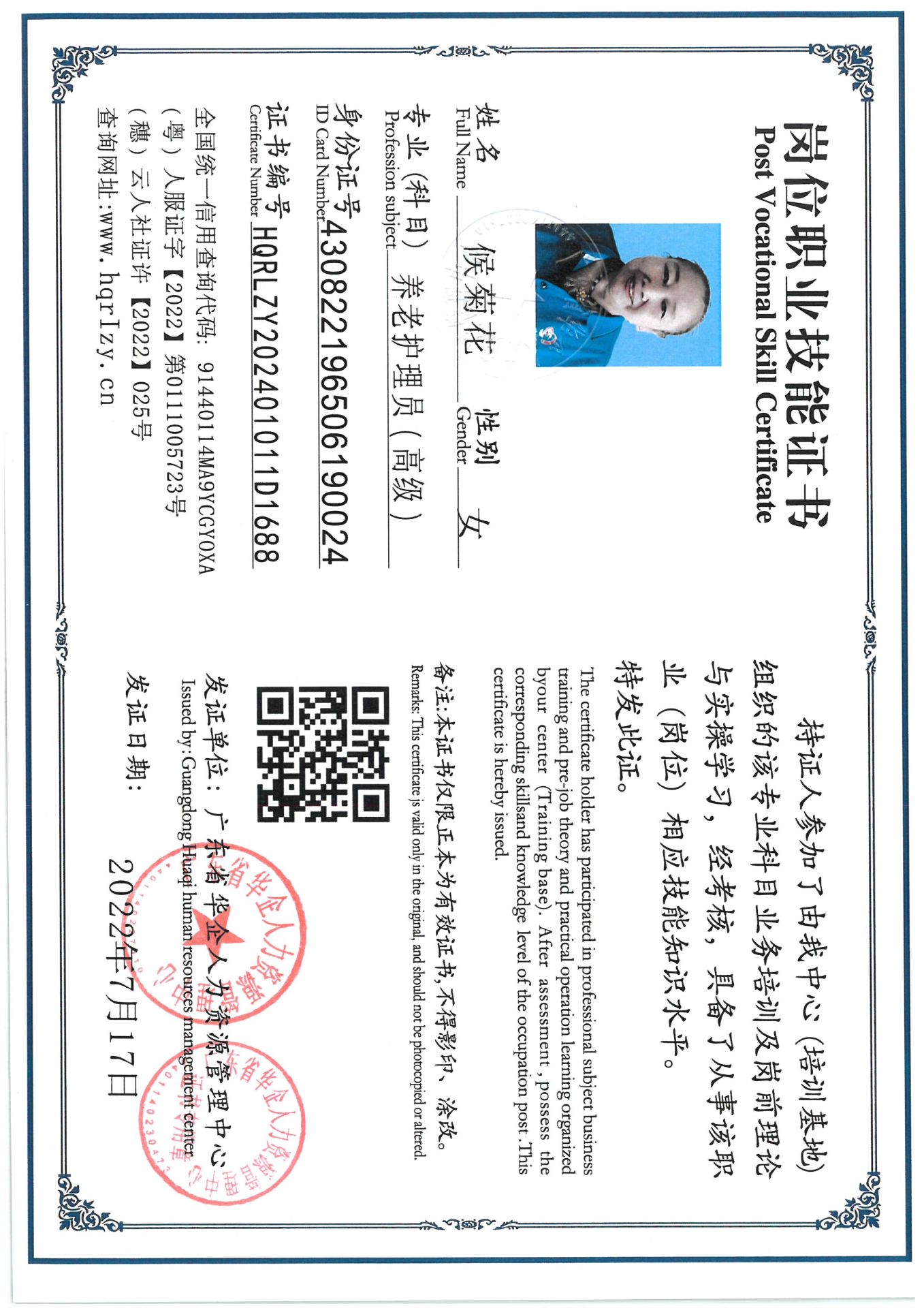 SKM_C36824072620070_0003.jpg