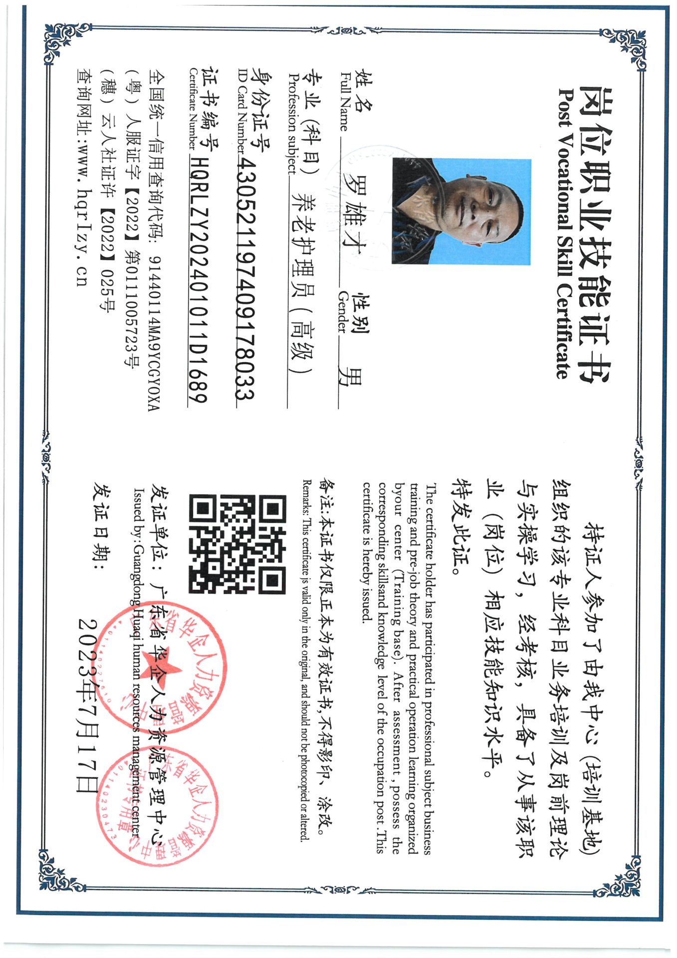 SKM_C36824072620070_0004.jpg