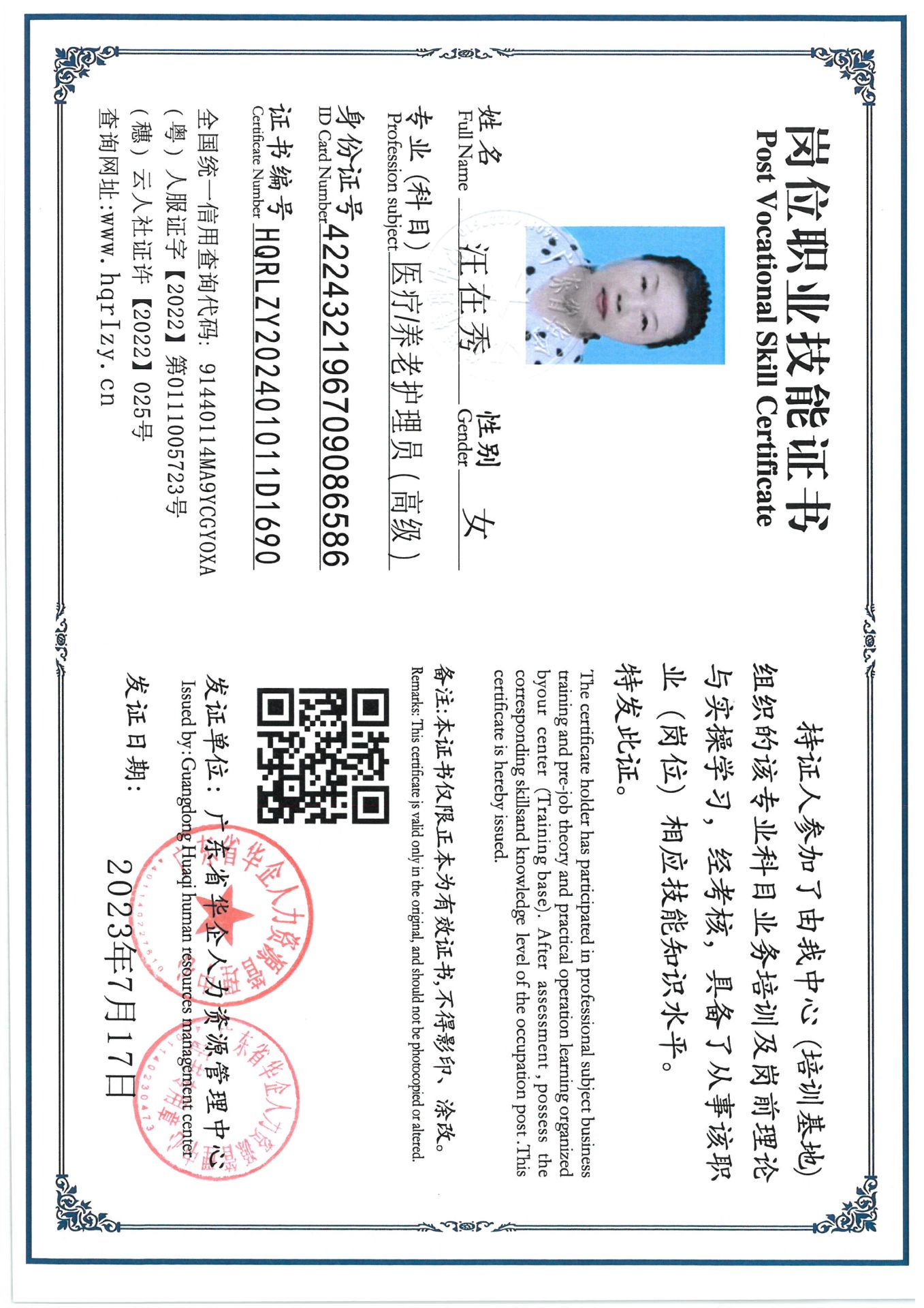 SKM_C36824072620070_0005.jpg