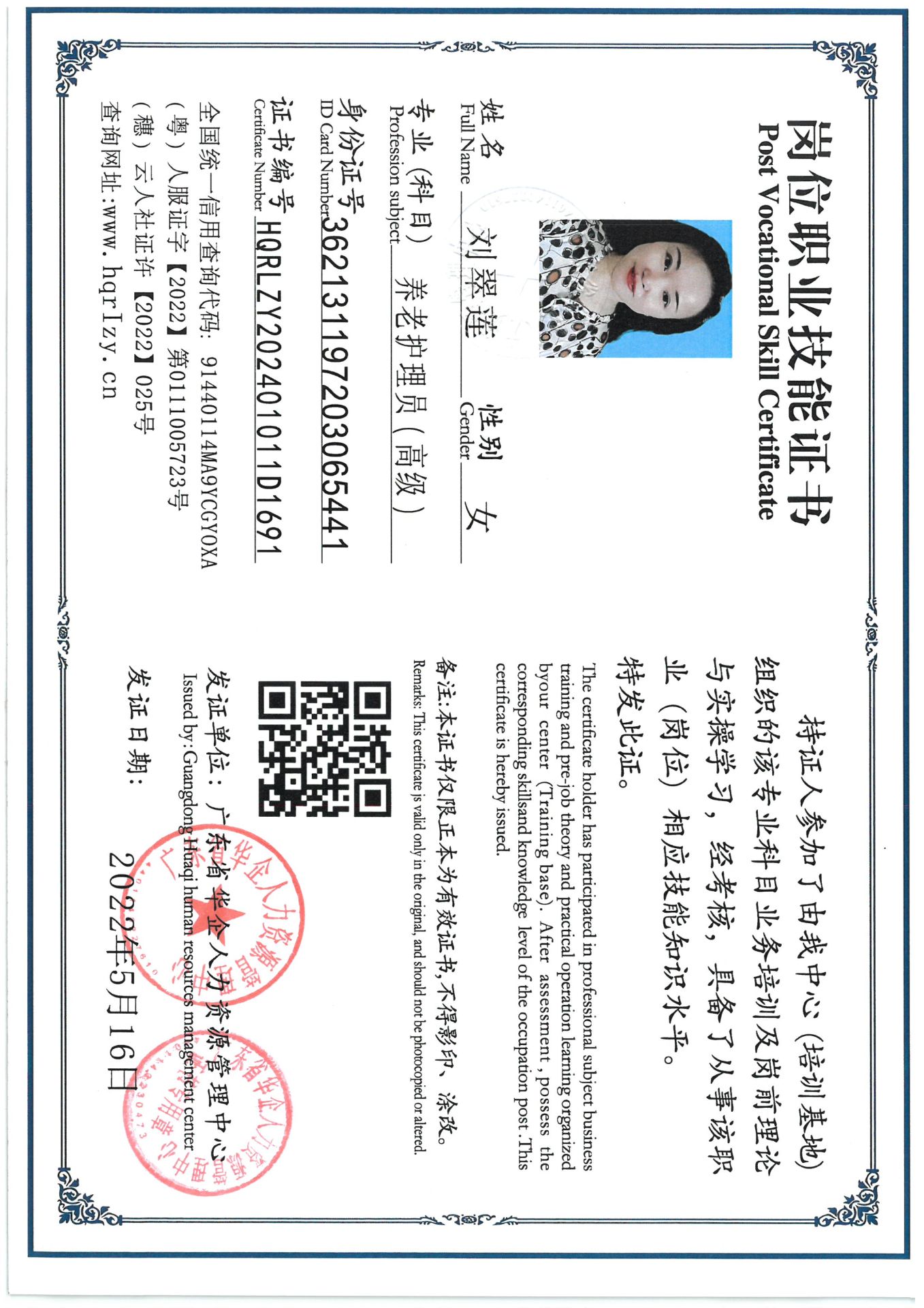 SKM_C36824072620070_0006.jpg