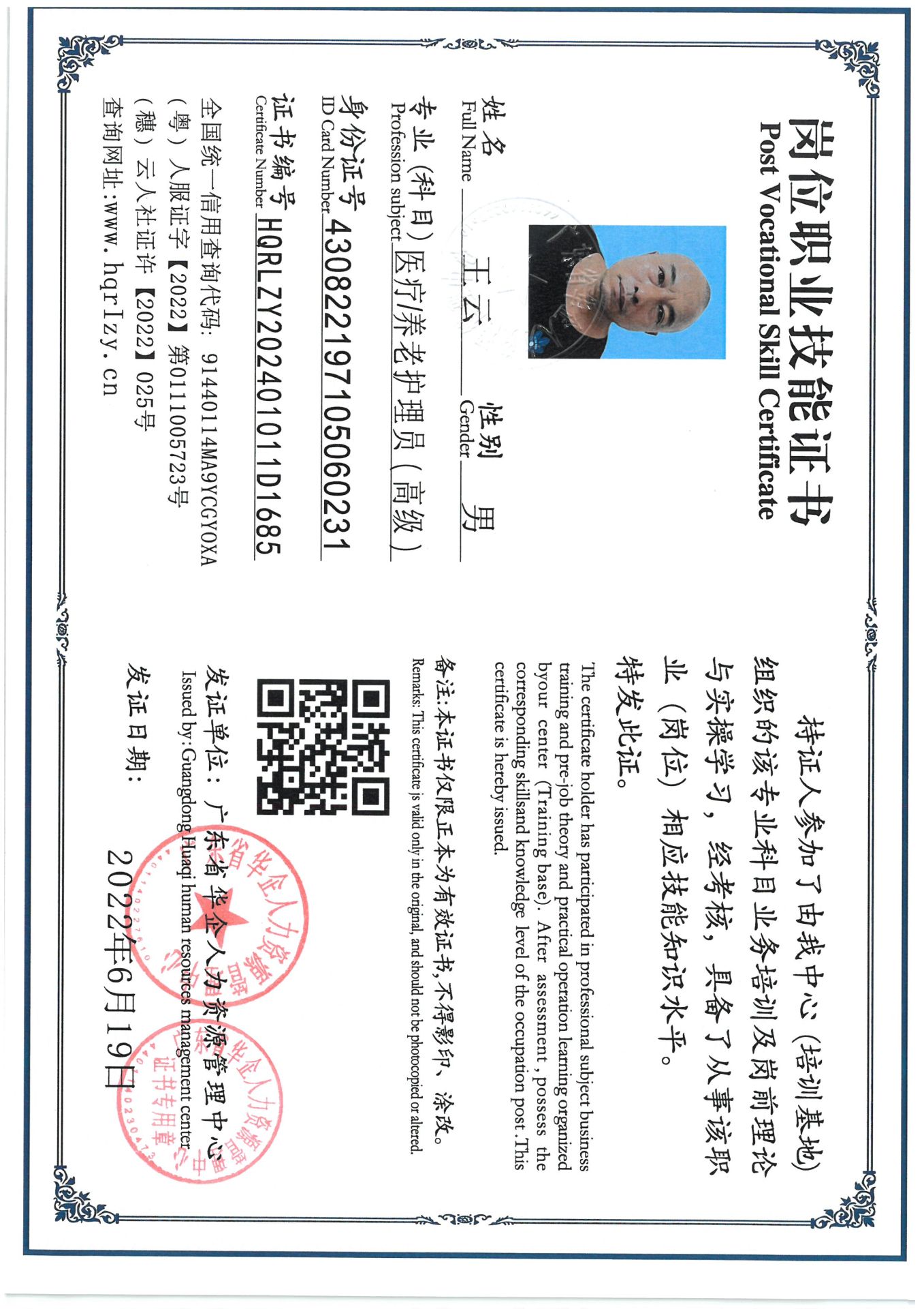 SKM_C36824072710110_0002.jpg