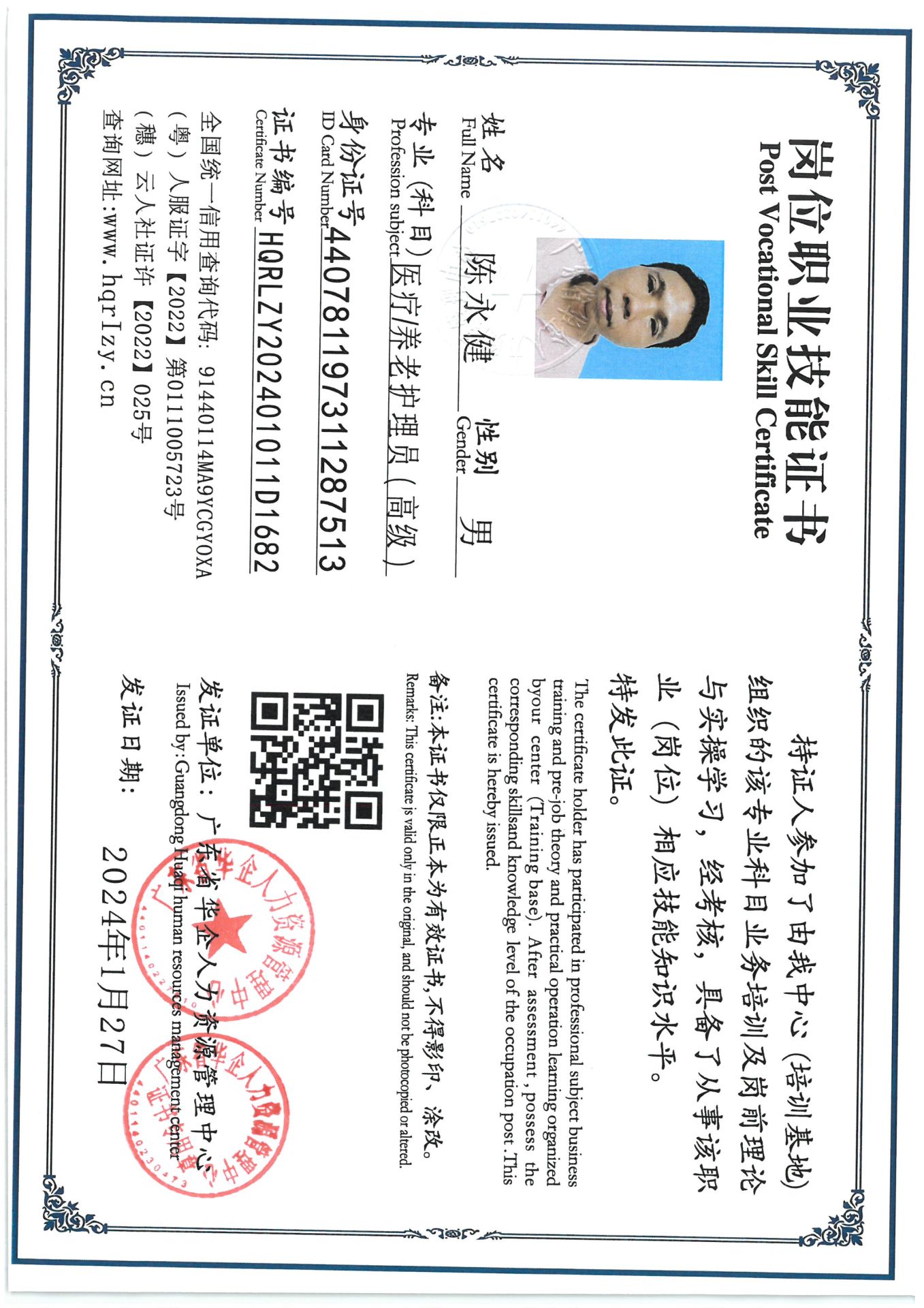SKM_C36824072711440_0001.jpg