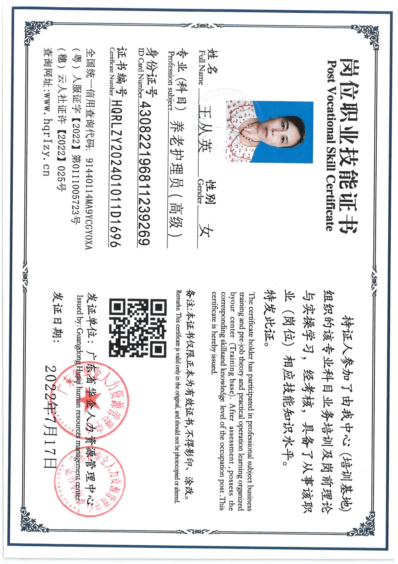 SKM_C36824072711440_0002.jpg