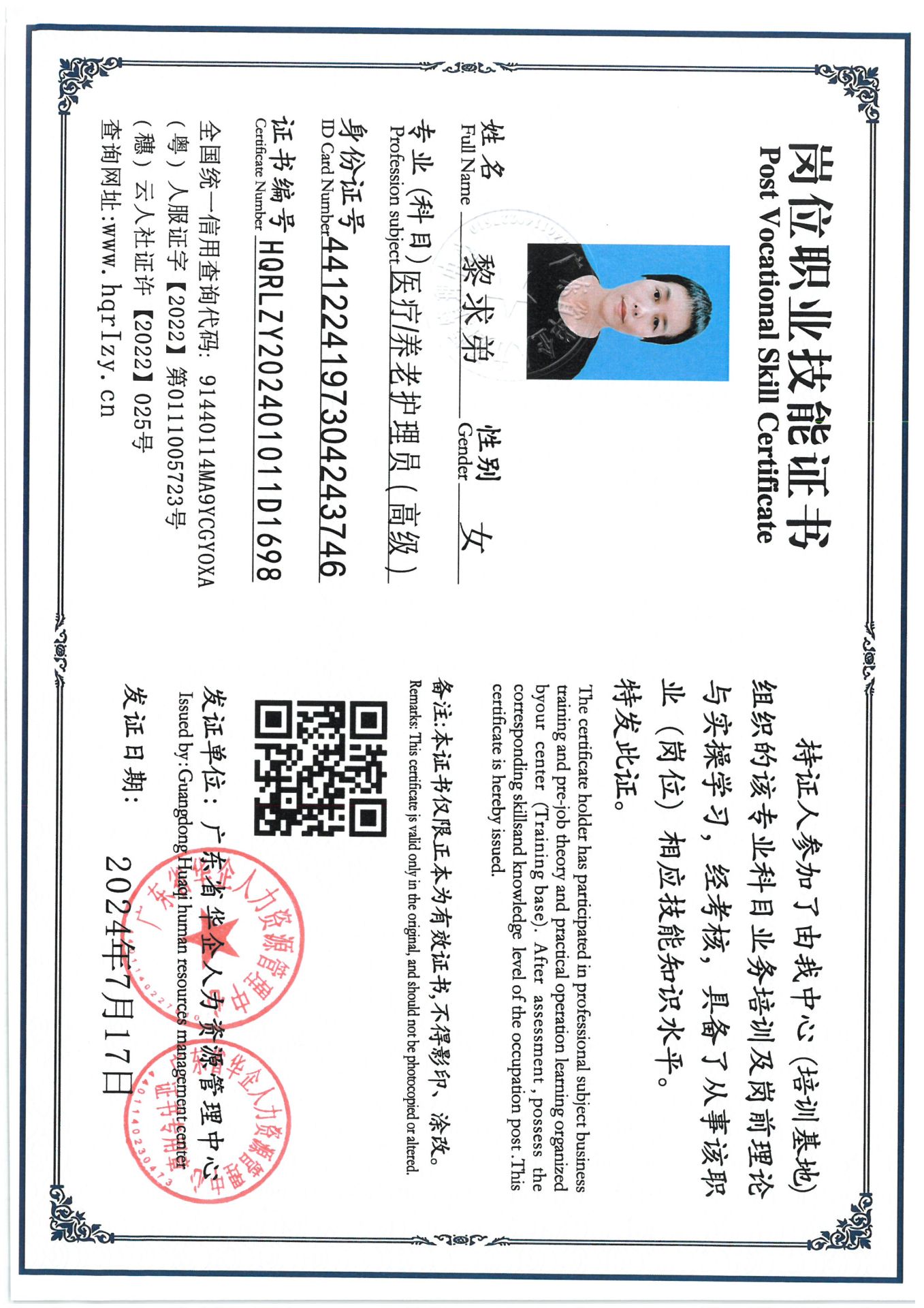 SKM_C36824072711440_0004.jpg