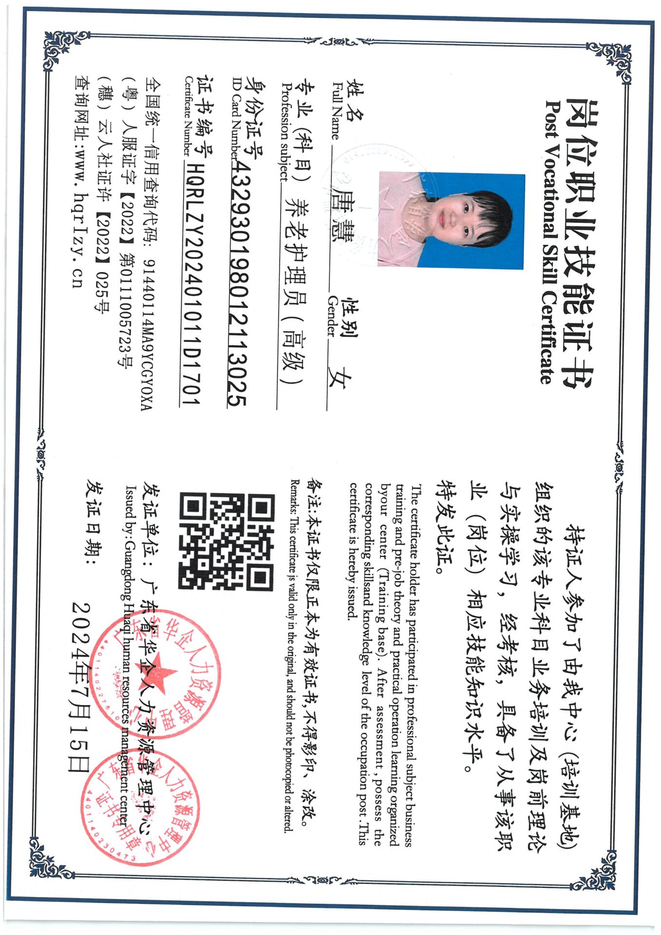 SKM_C36824072714260.jpg