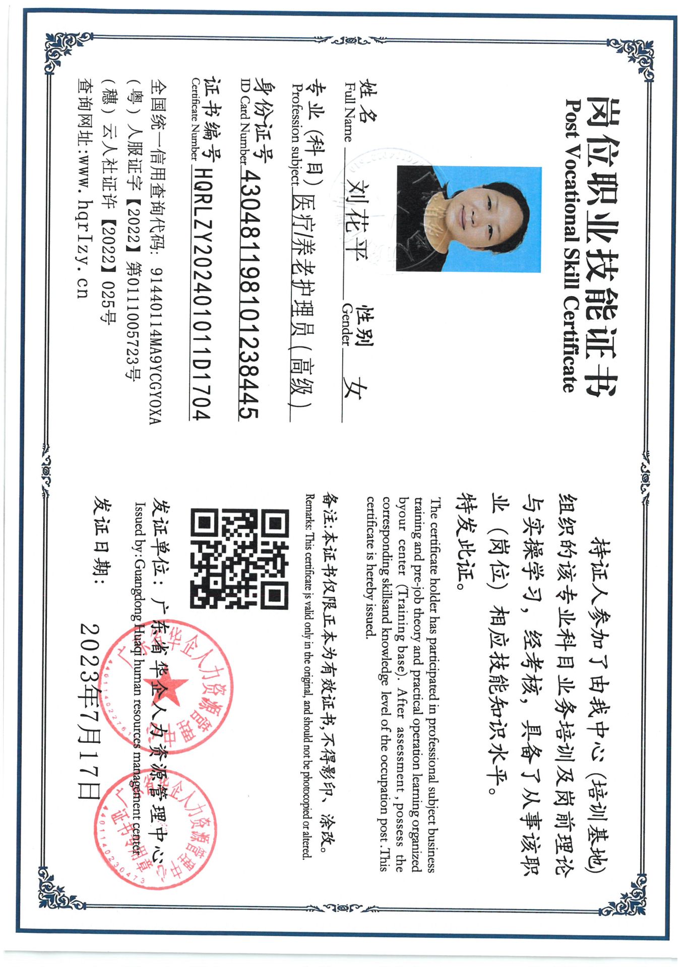 SKM_C36824072718000.jpg