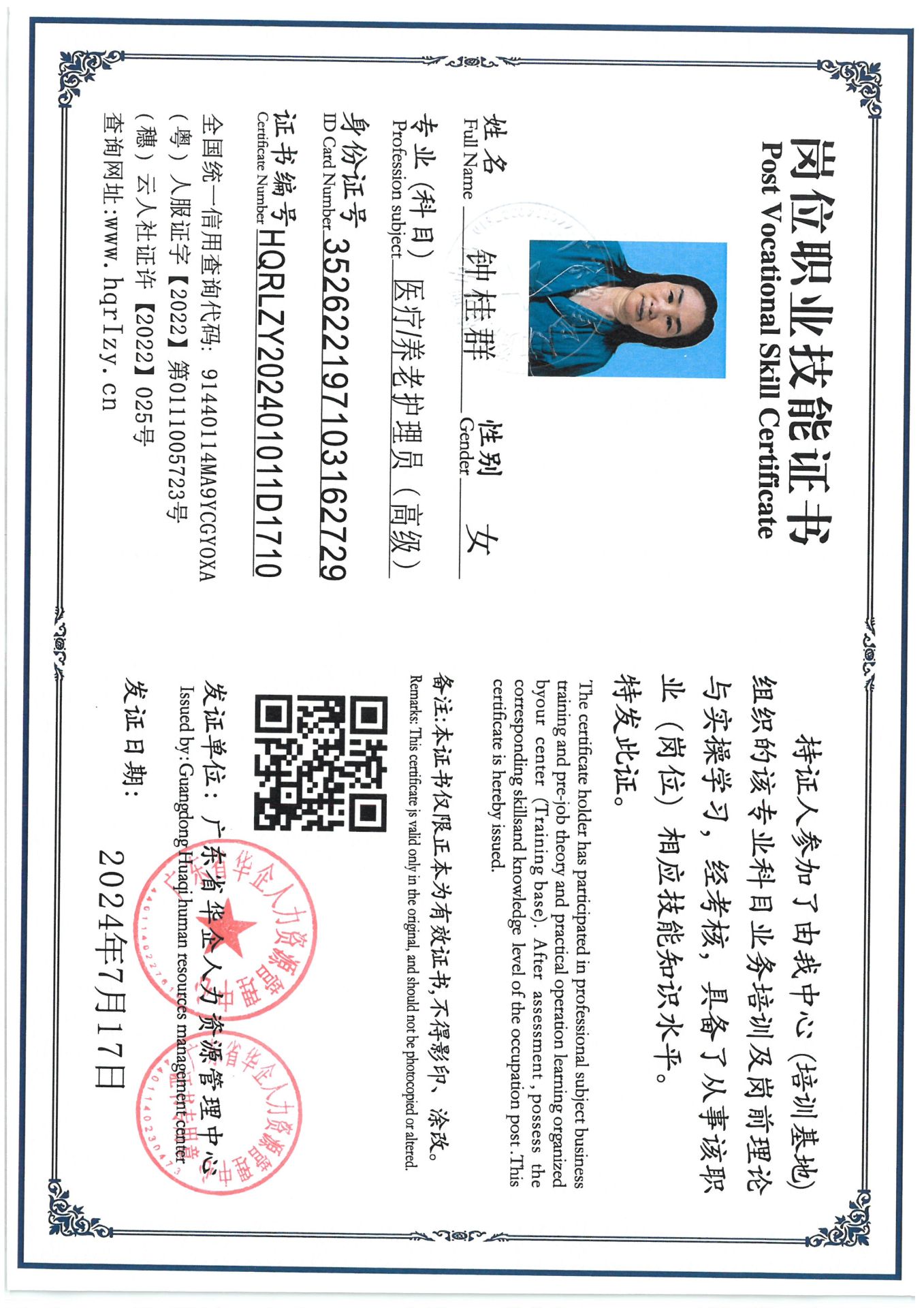 SKM_C36824072814030_0002.jpg