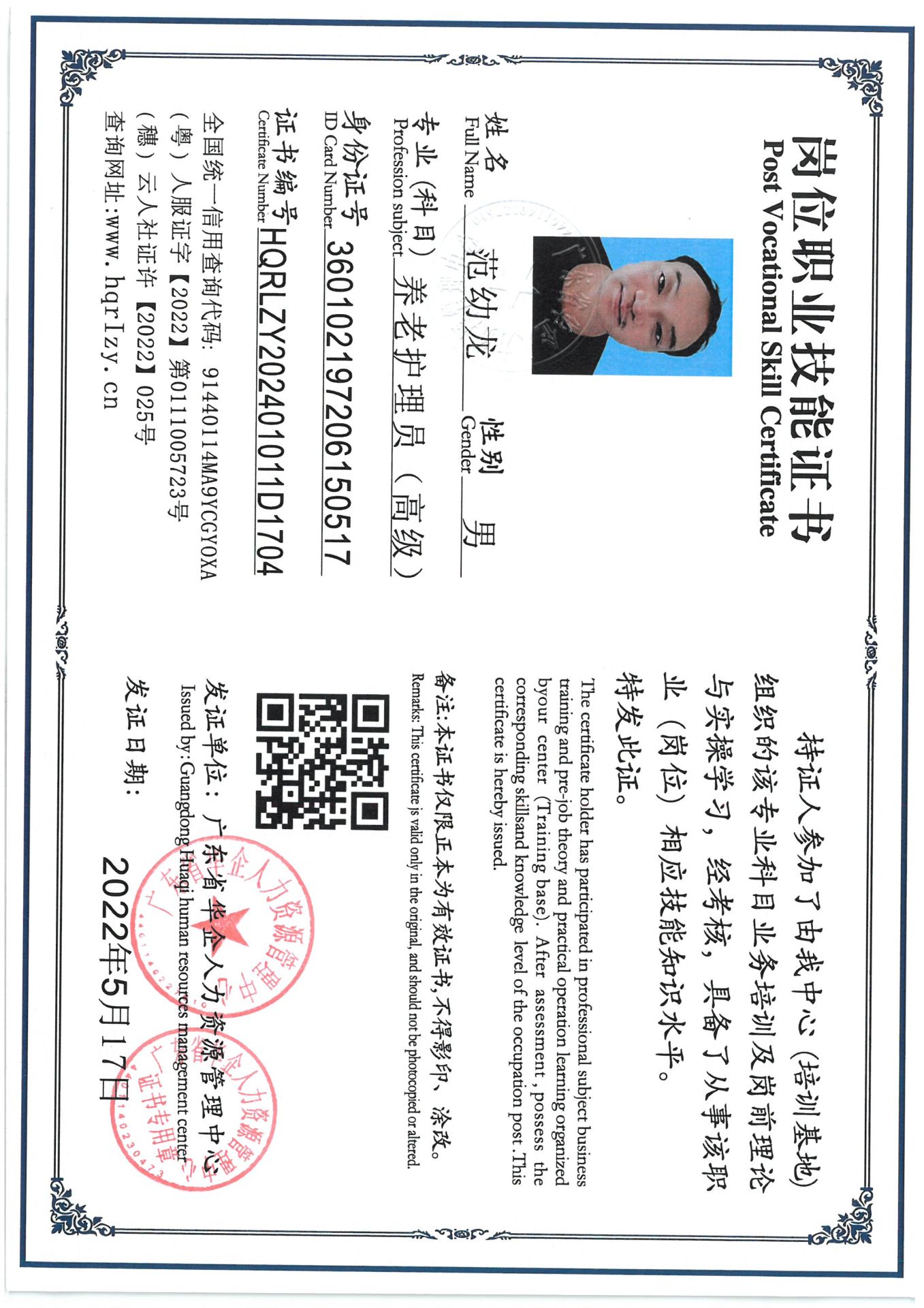 SKM_C36824072814030_0003.jpg