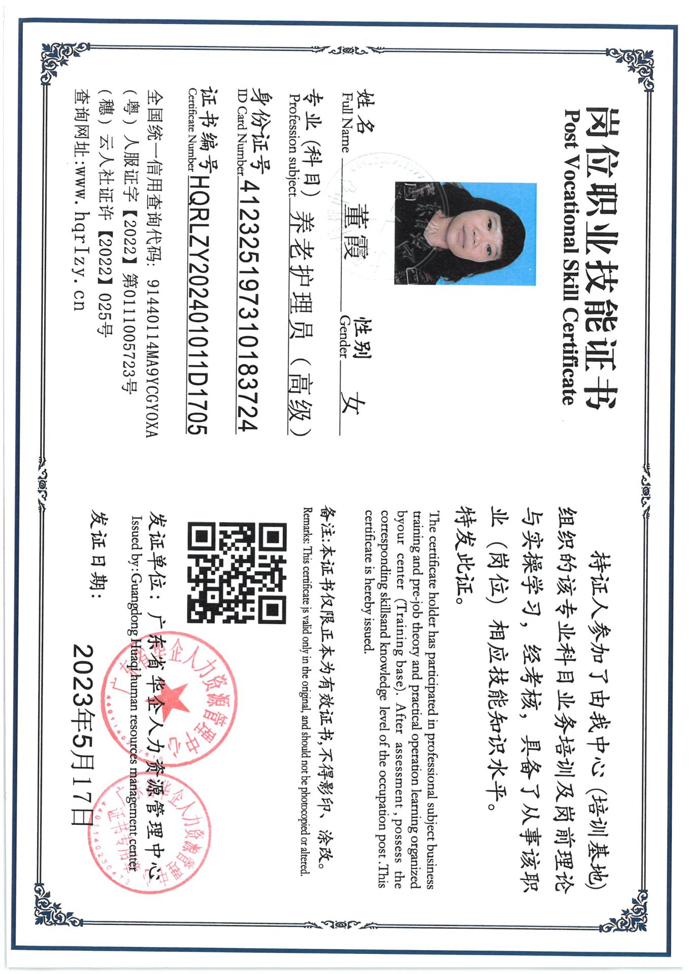 SKM_C36824072814030_0004.jpg