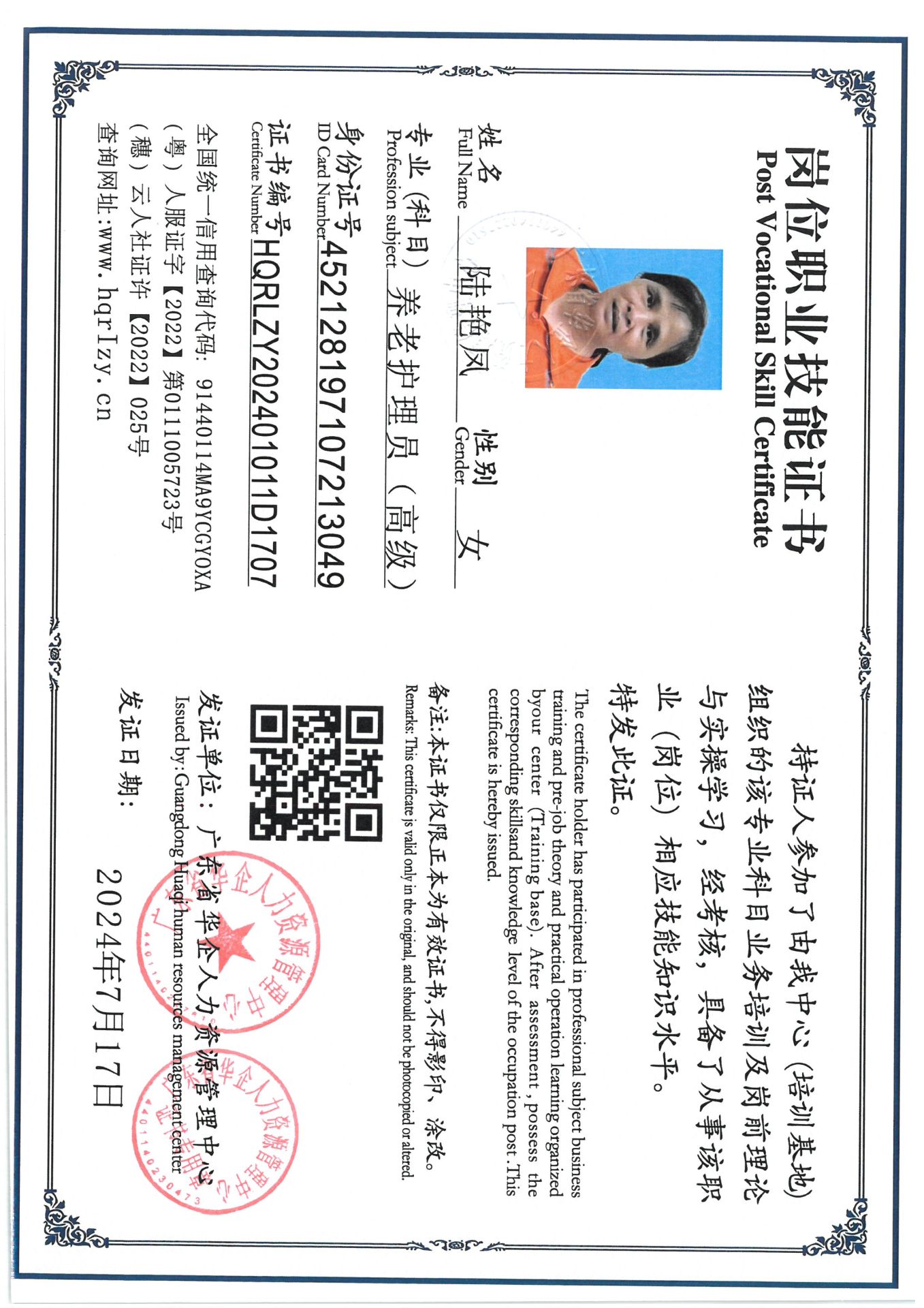SKM_C36824072814030_0005.jpg