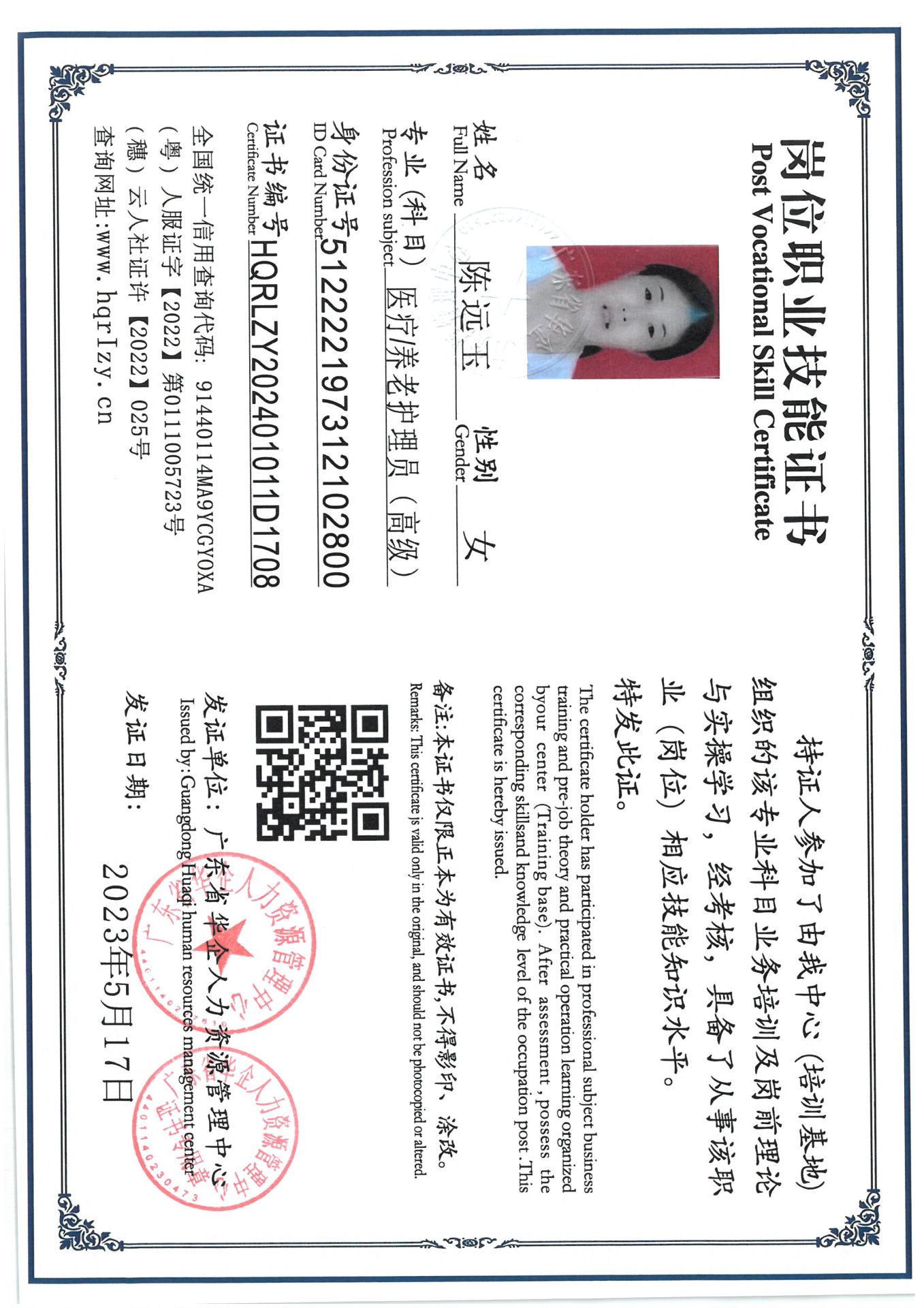 SKM_C36824072814030_0006.jpg