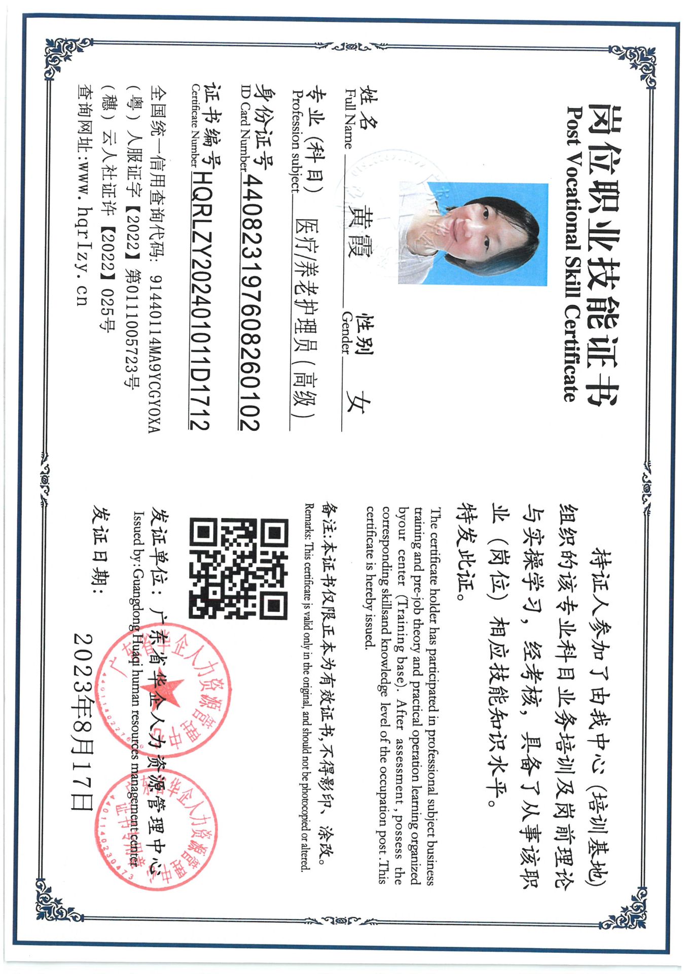 SKM_C36824072816190_0002.jpg