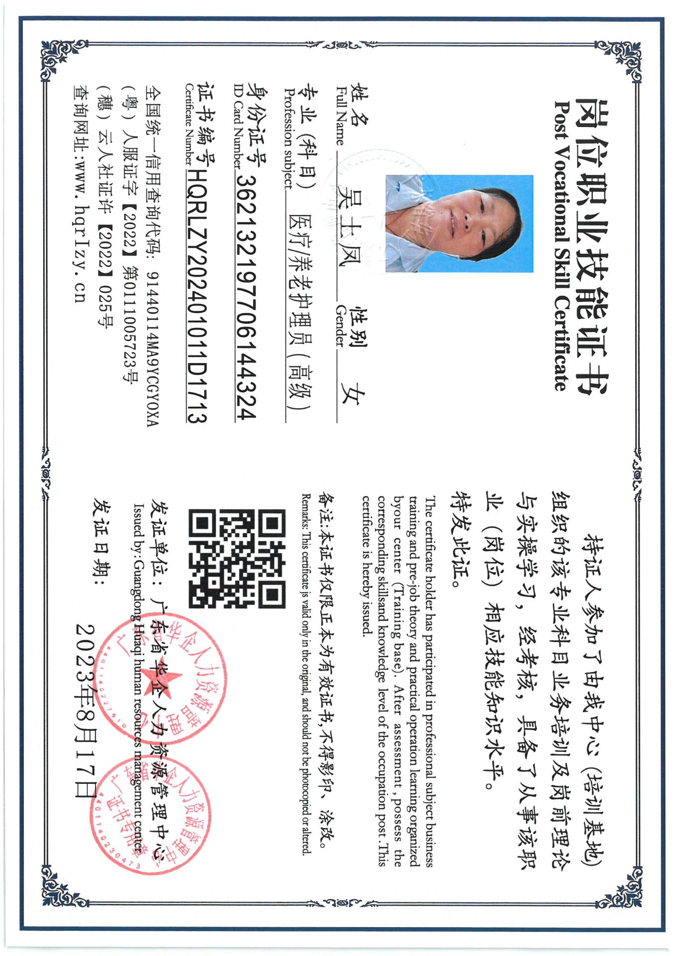SKM_C36824072816190_0003.jpg