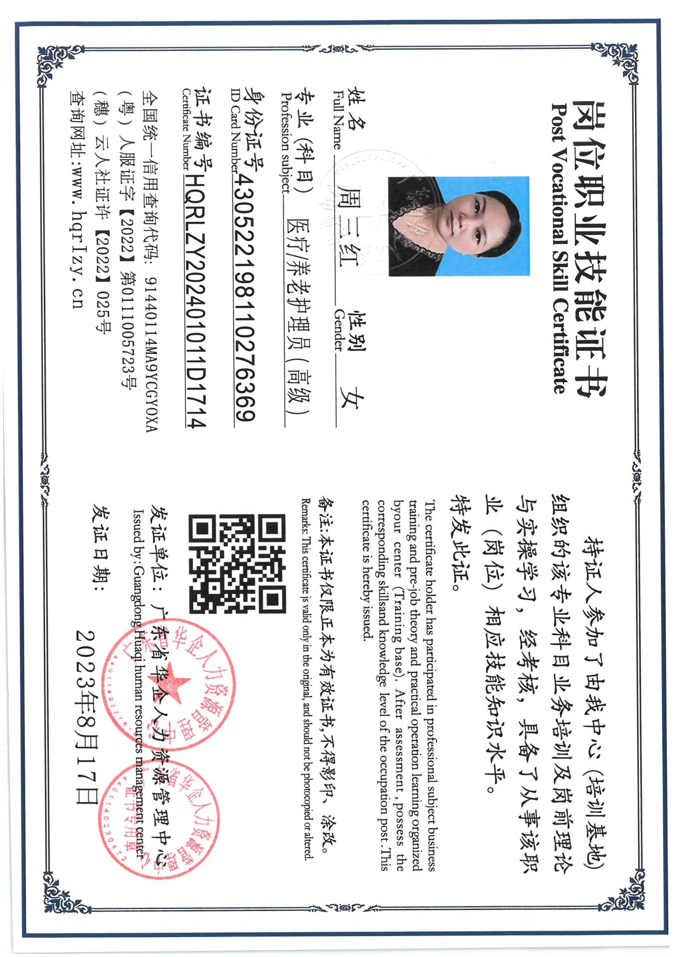 SKM_C36824072816190_0004.jpg