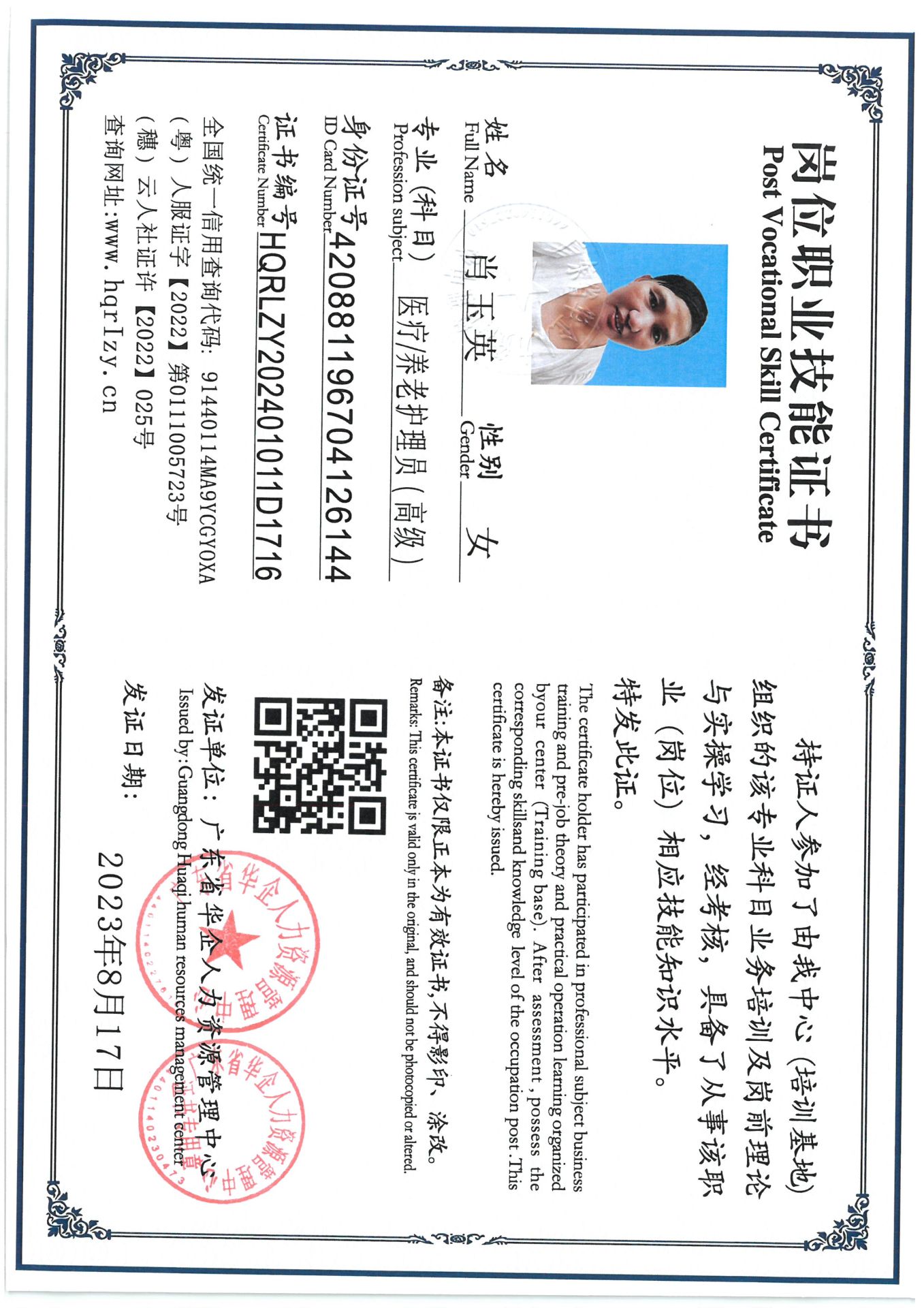 SKM_C36824072816320_0002.jpg
