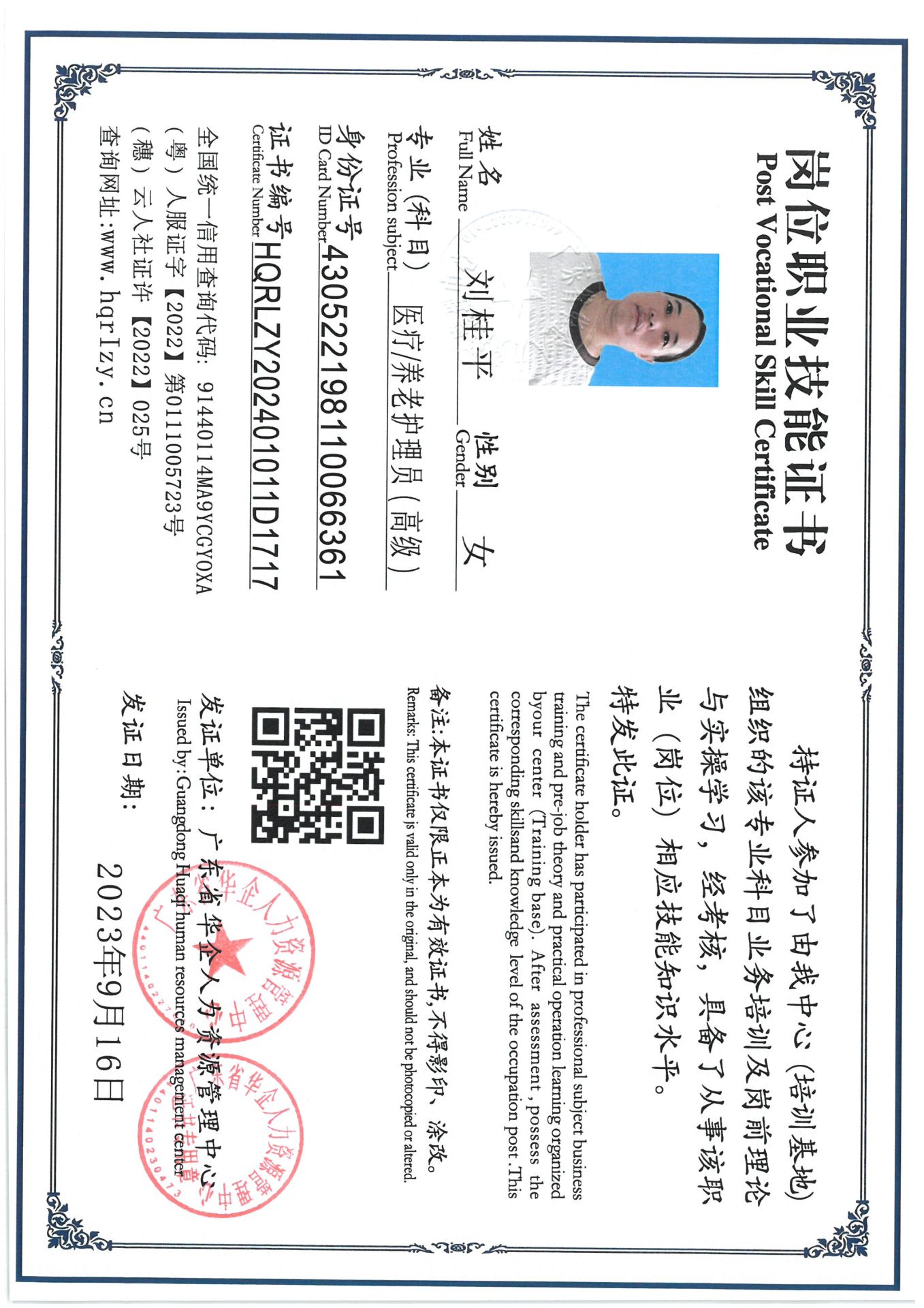 SKM_C36824072816320_0003.jpg