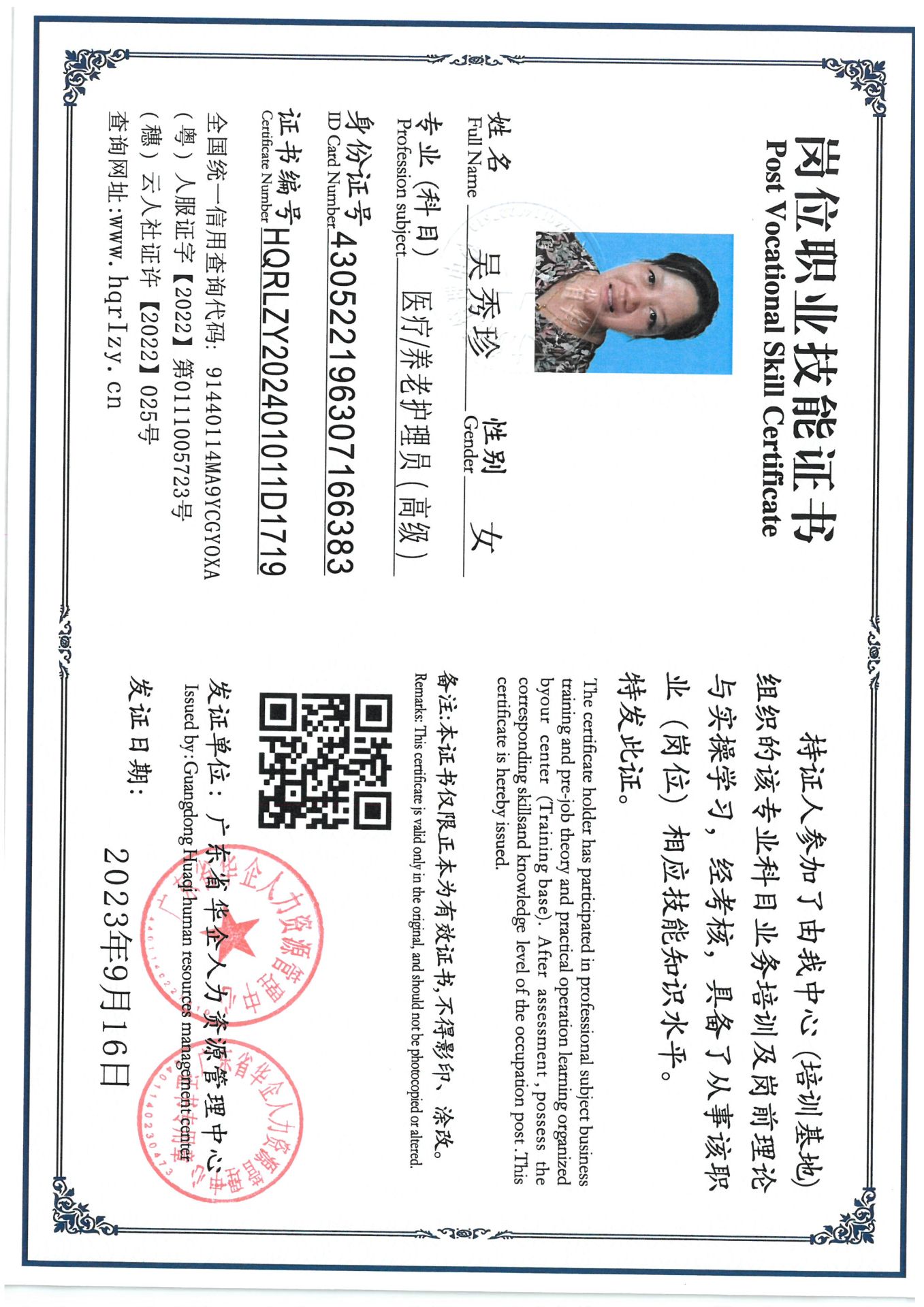 SKM_C36824072817020_0001.jpg