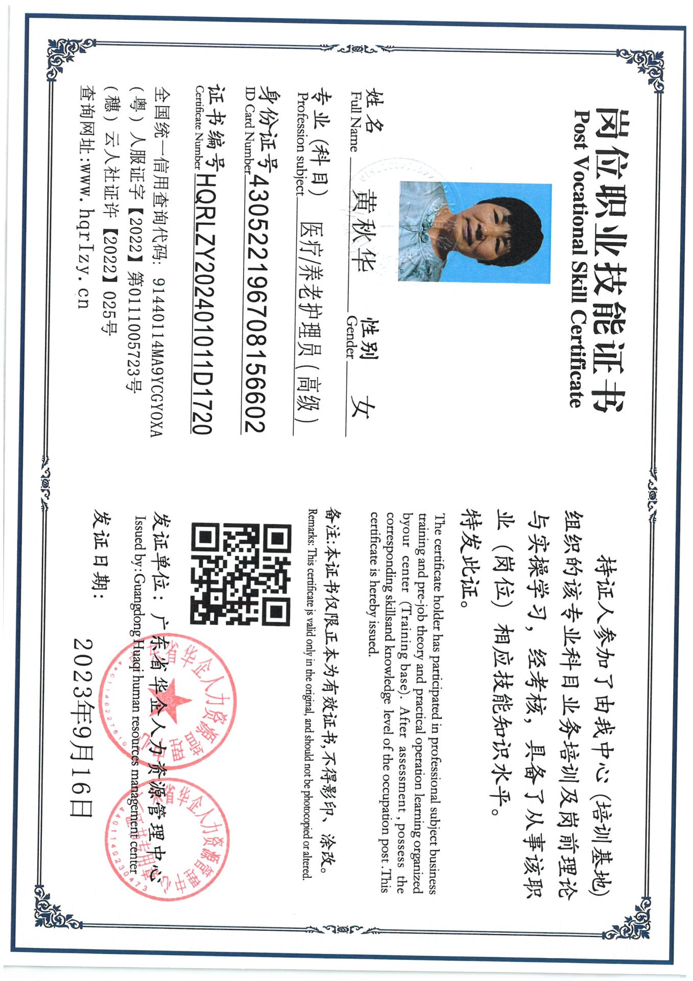 SKM_C36824072817020_0002.jpg