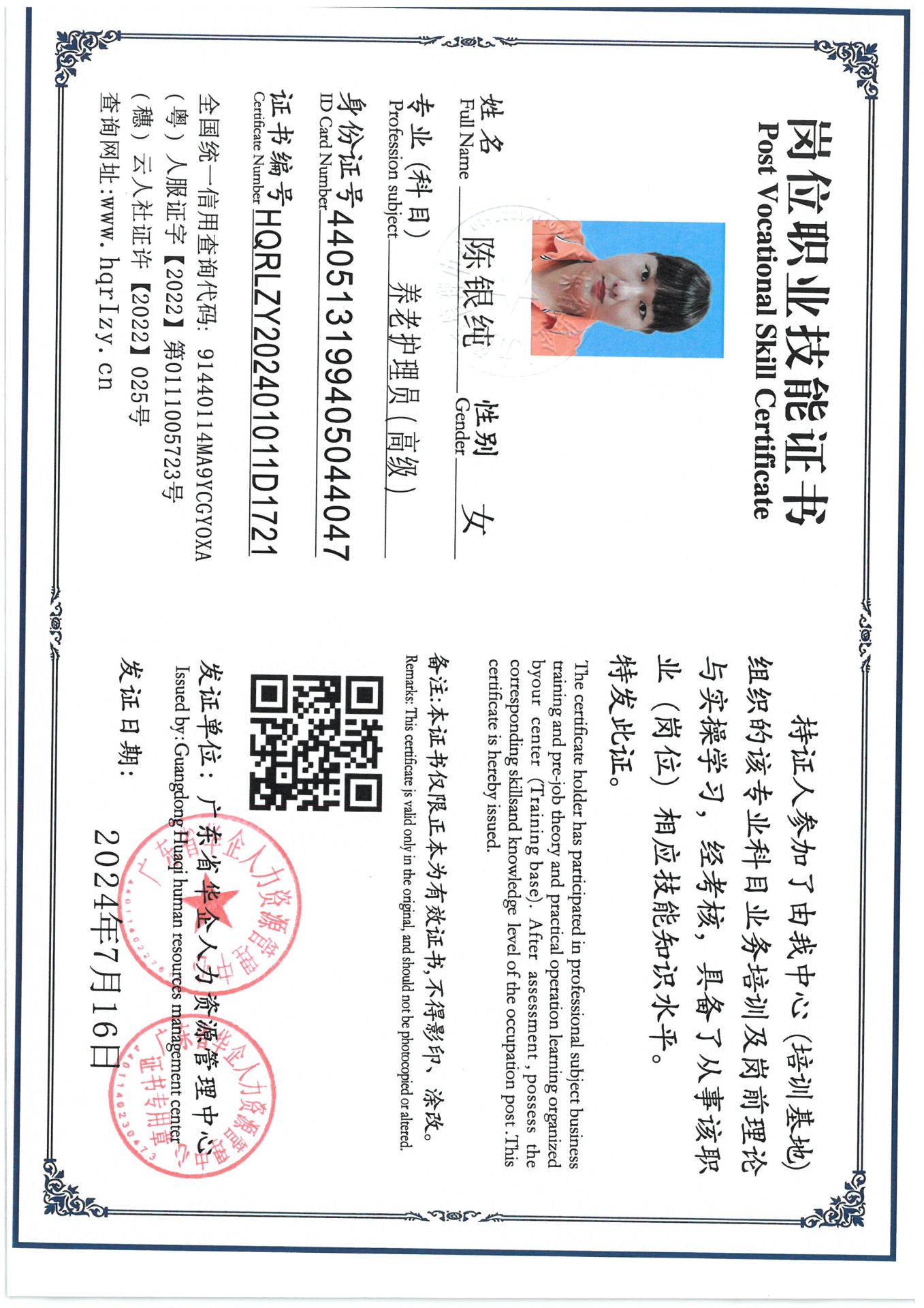 SKM_C36824072818440_0001.jpg