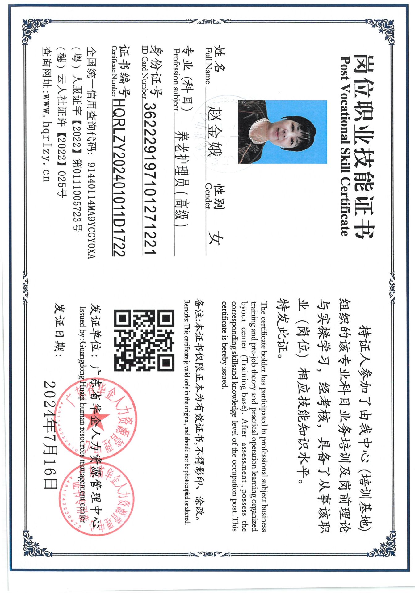 SKM_C36824072818440_0002.jpg