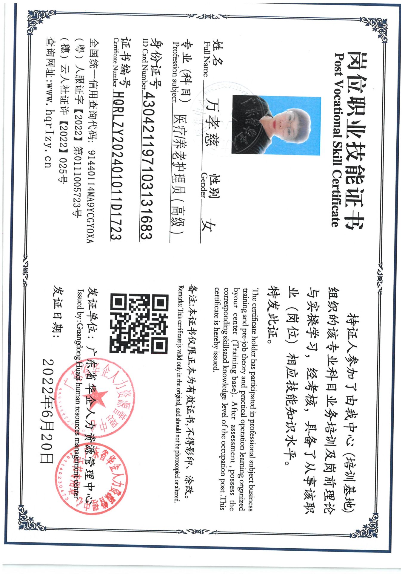 SKM_C36824072920180_0001.jpg