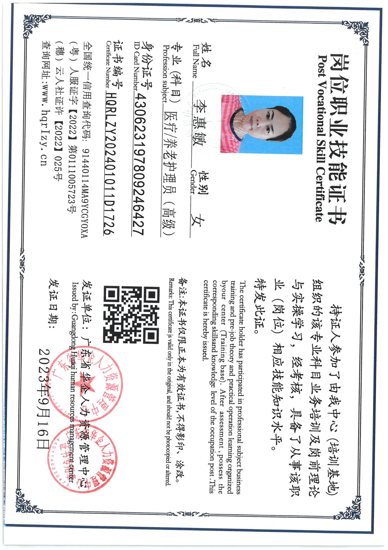 SKM_C36824072920180_0003.jpg
