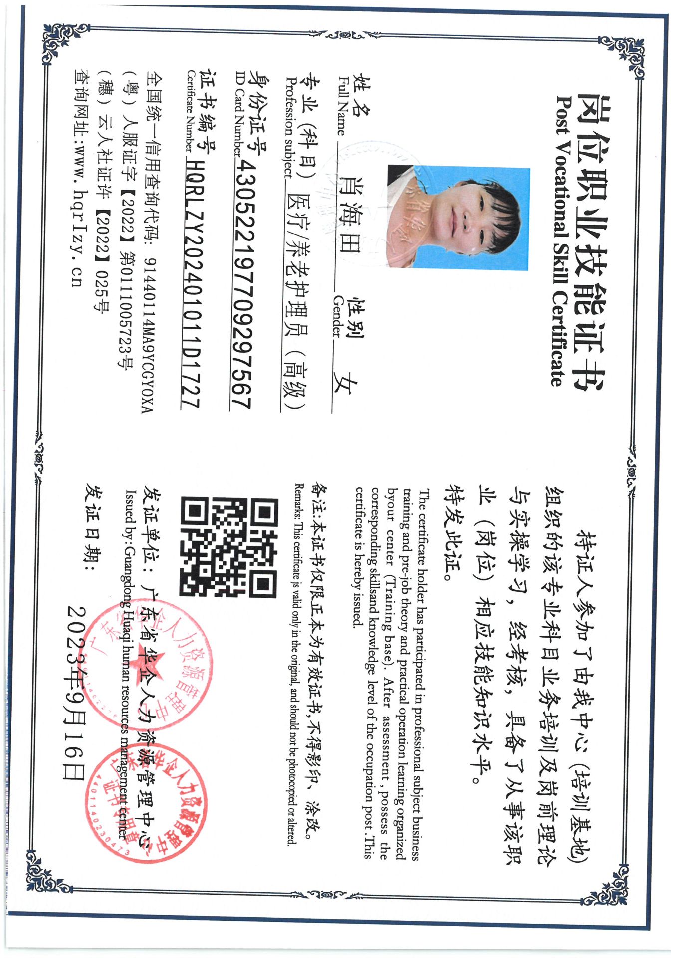 SKM_C36824072920180_0004.jpg