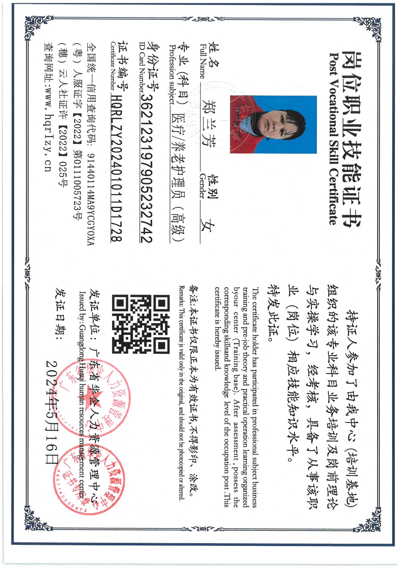 SKM_C36824072920180_0005.jpg