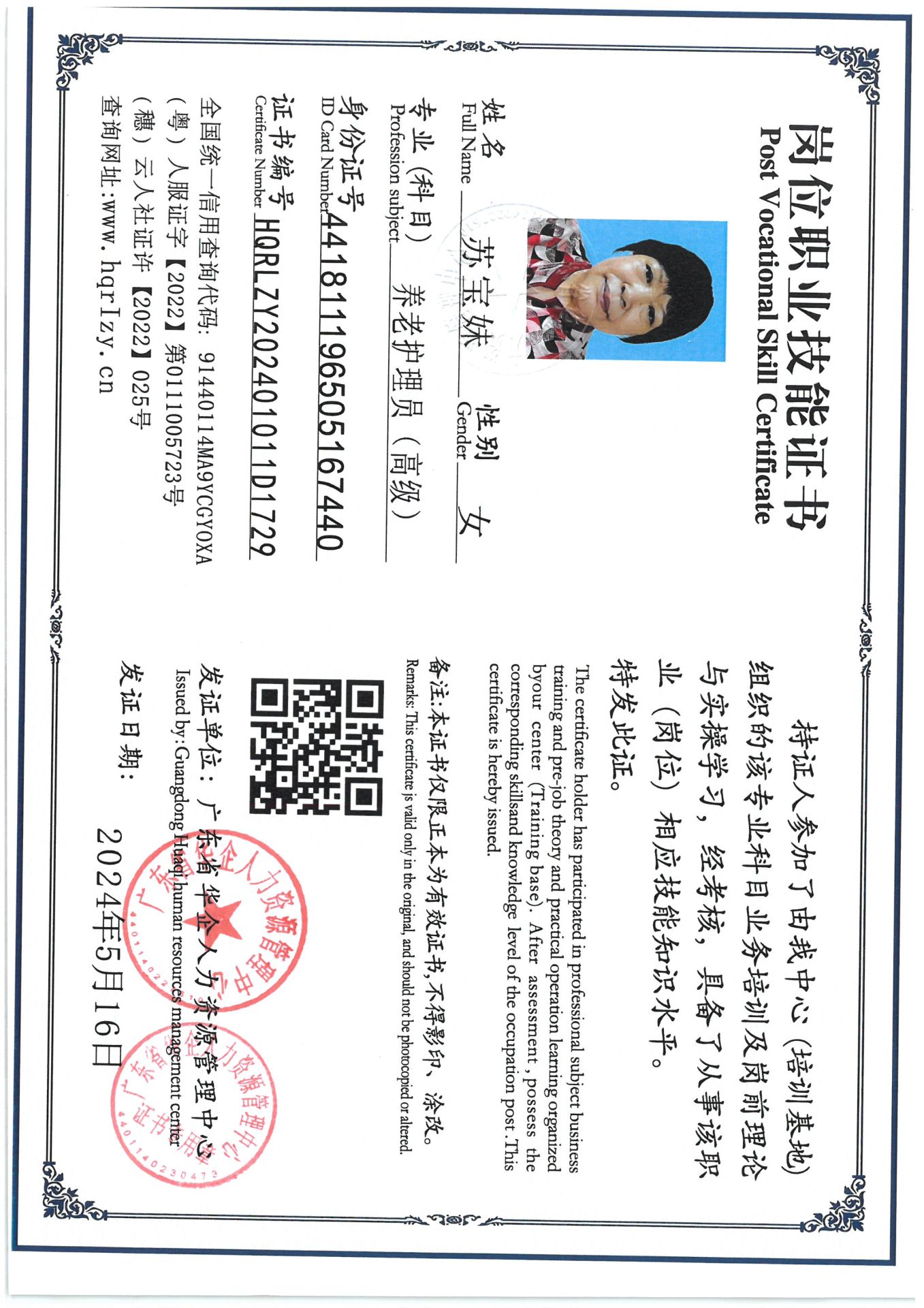 SKM_C36824072920180_0006.jpg