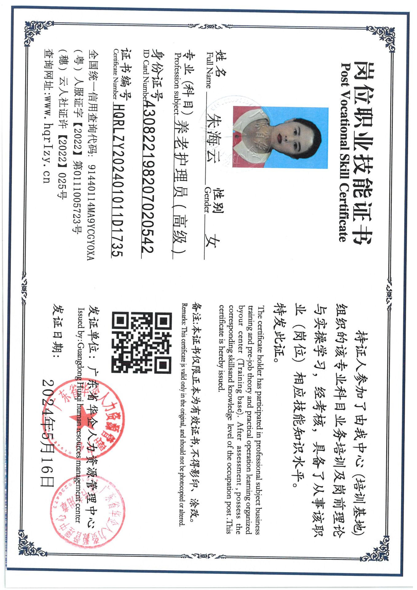 SKM_C36824072920180_0012.jpg