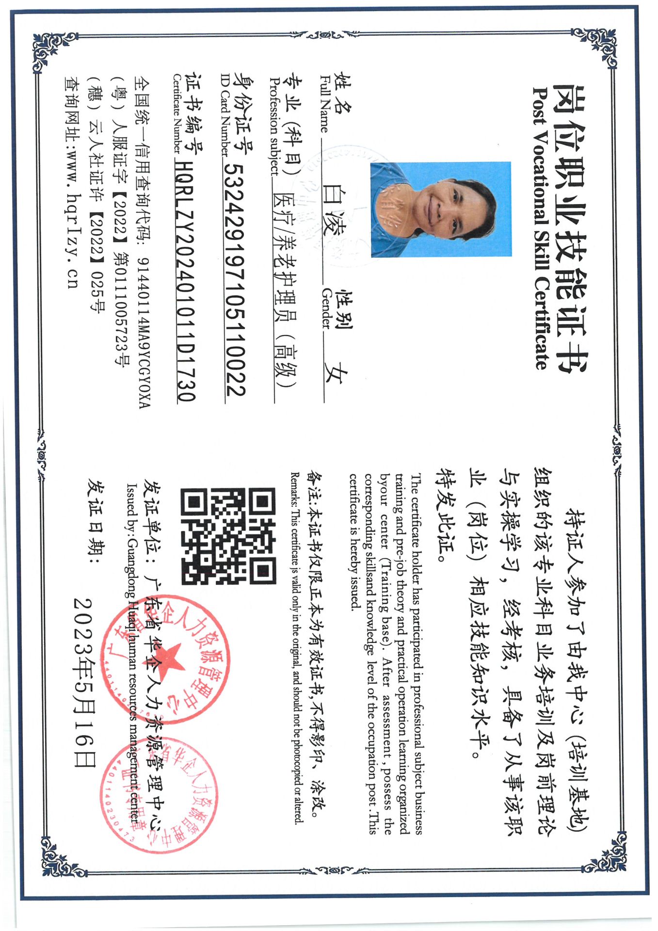 SKM_C36824072920180_0007.jpg