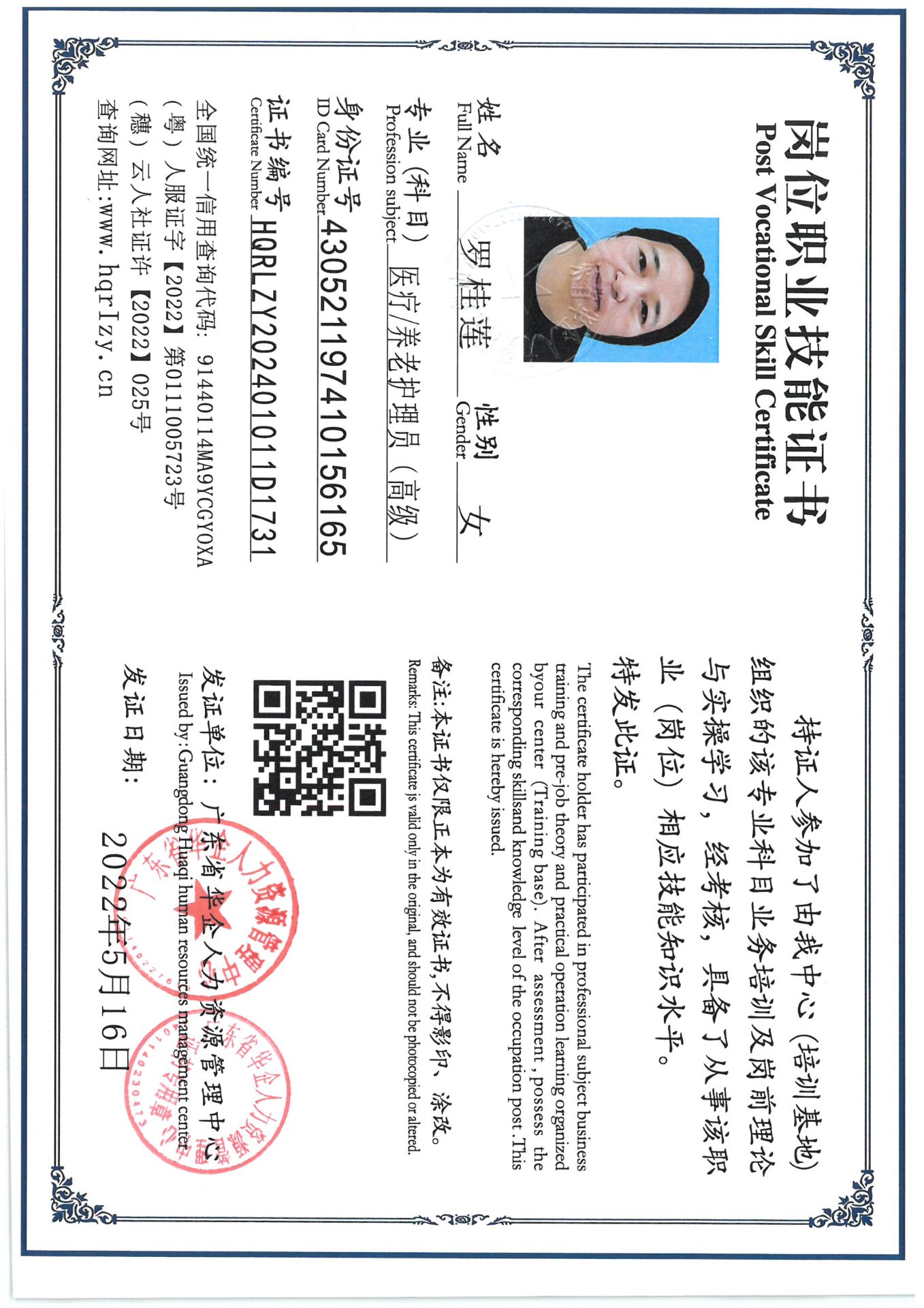 SKM_C36824072920180_0008.jpg