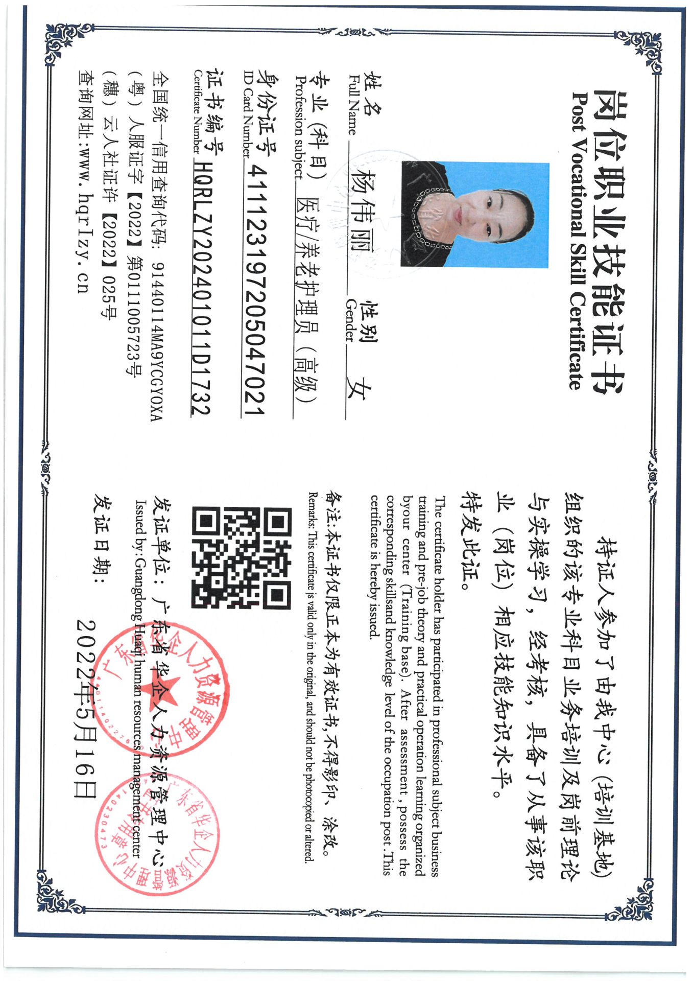 SKM_C36824072920180_0009.jpg