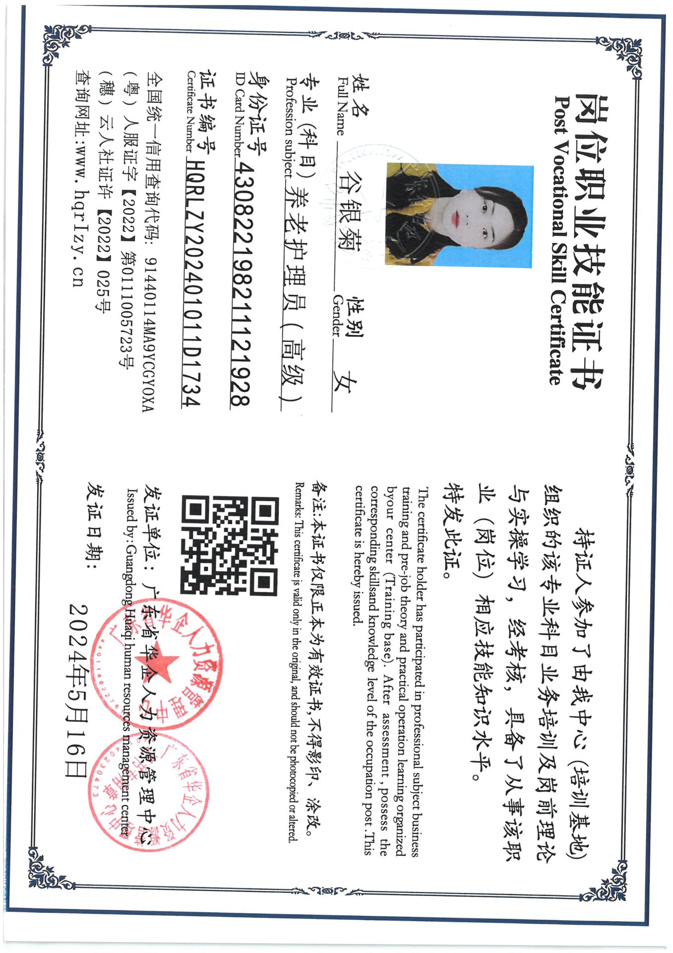 SKM_C36824072920180_0011.jpg