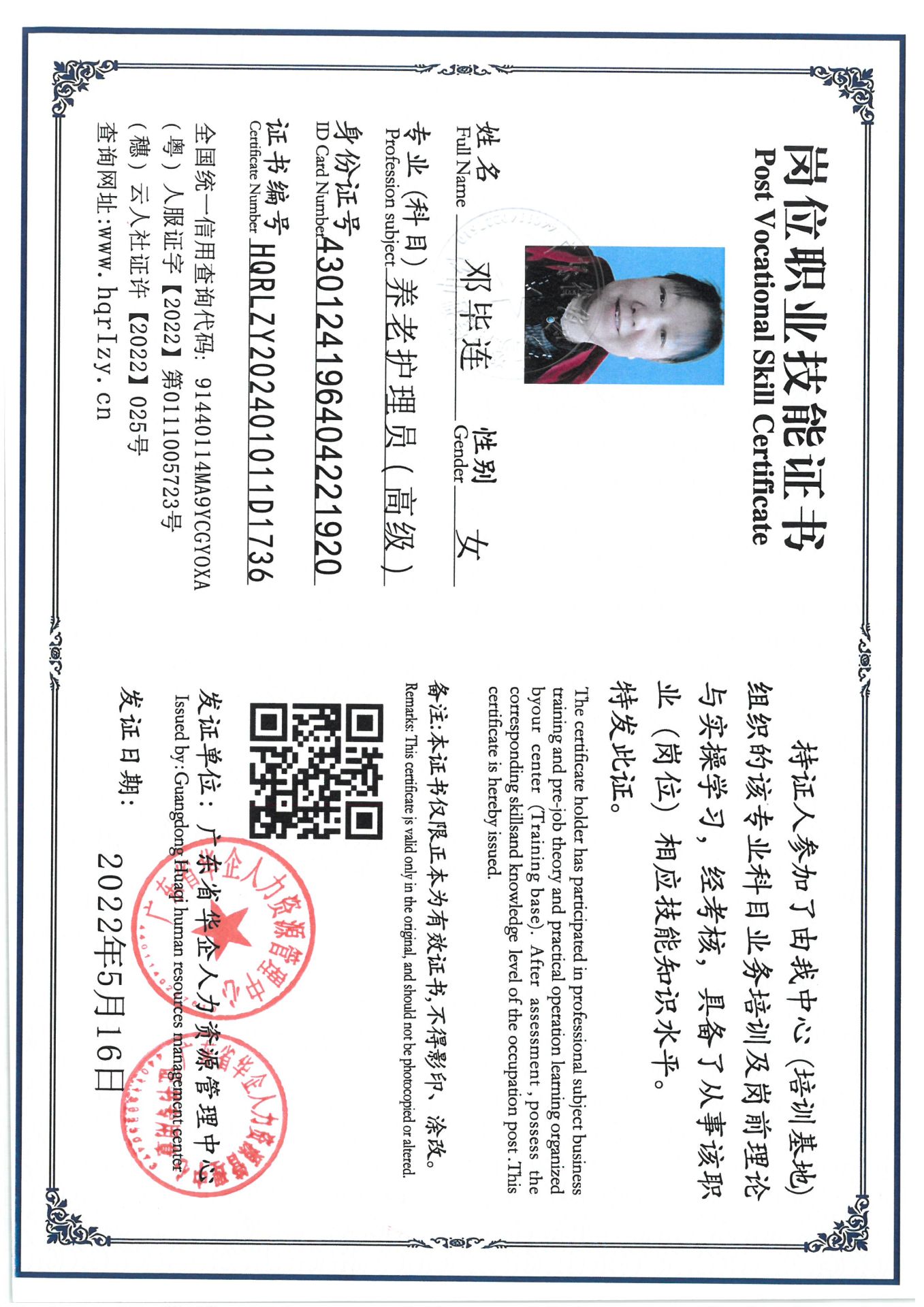 SKM_C36824072920180_0013.jpg
