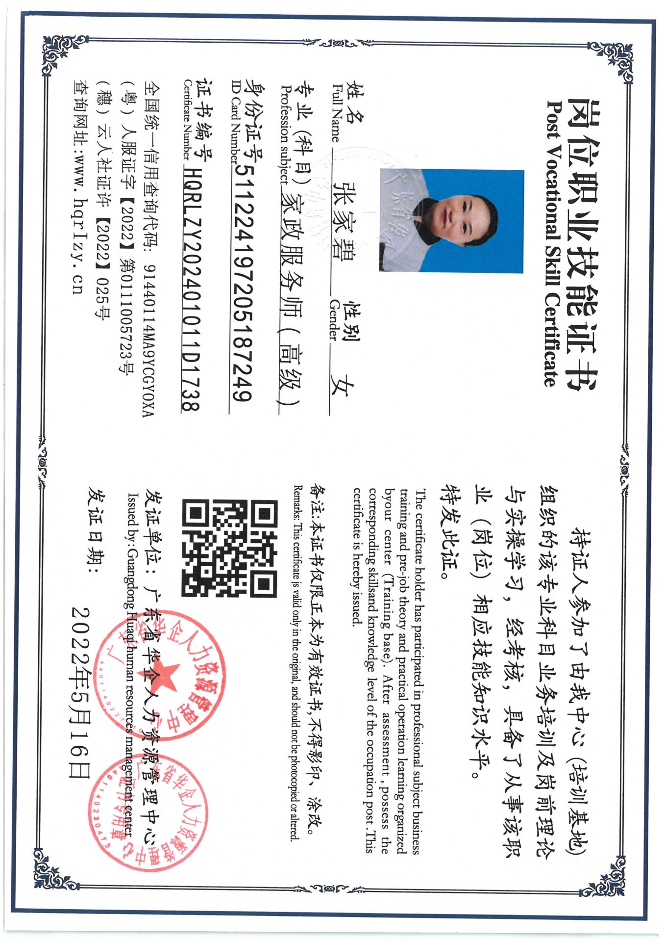 SKM_C36824072920180_0015.jpg