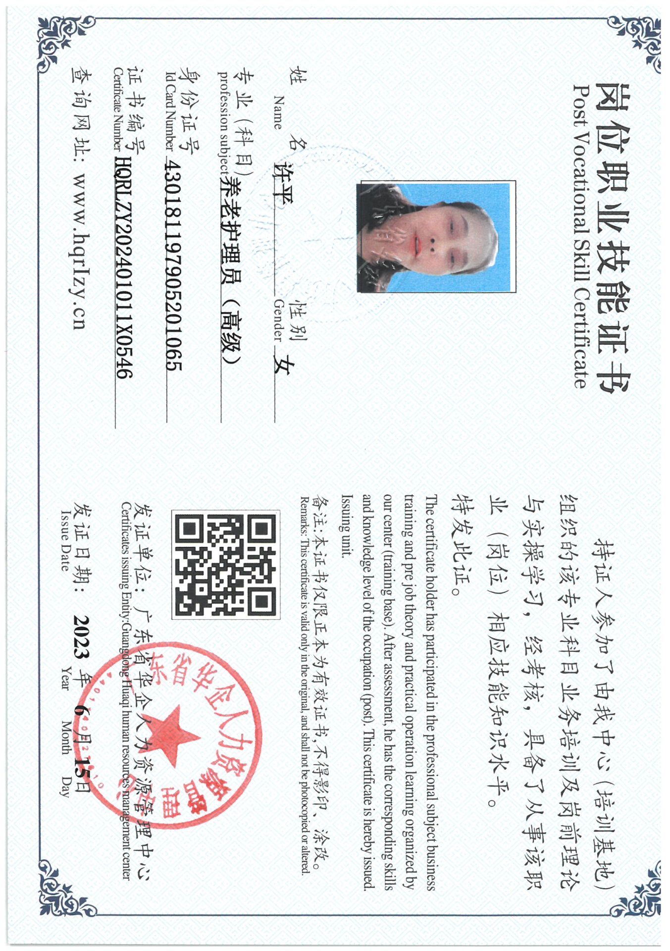 SKM_C36824073019230_0002.jpg