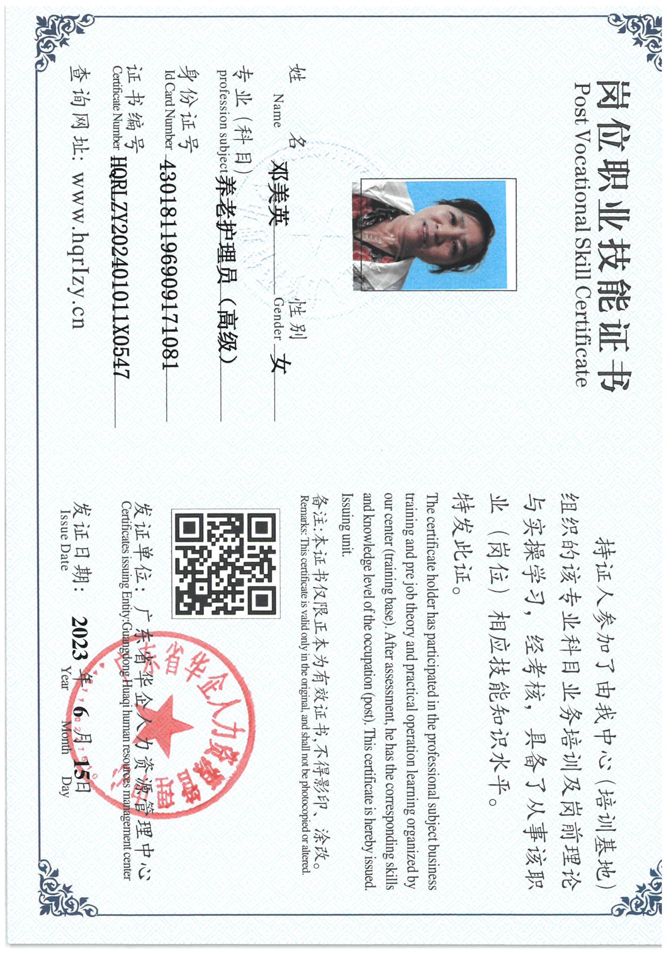 SKM_C36824073019230_0003.jpg