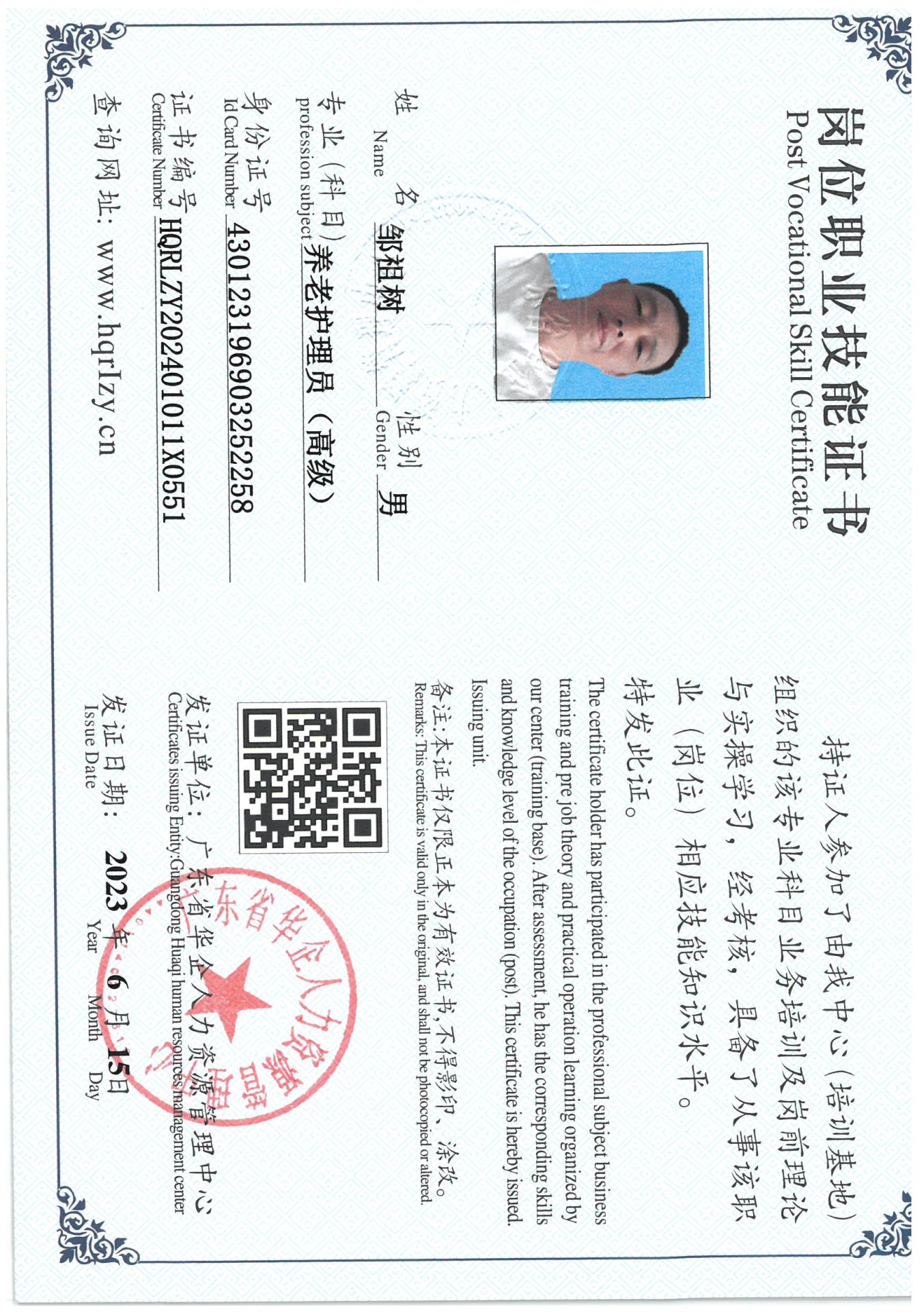 SKM_C36824073019230_0007.jpg