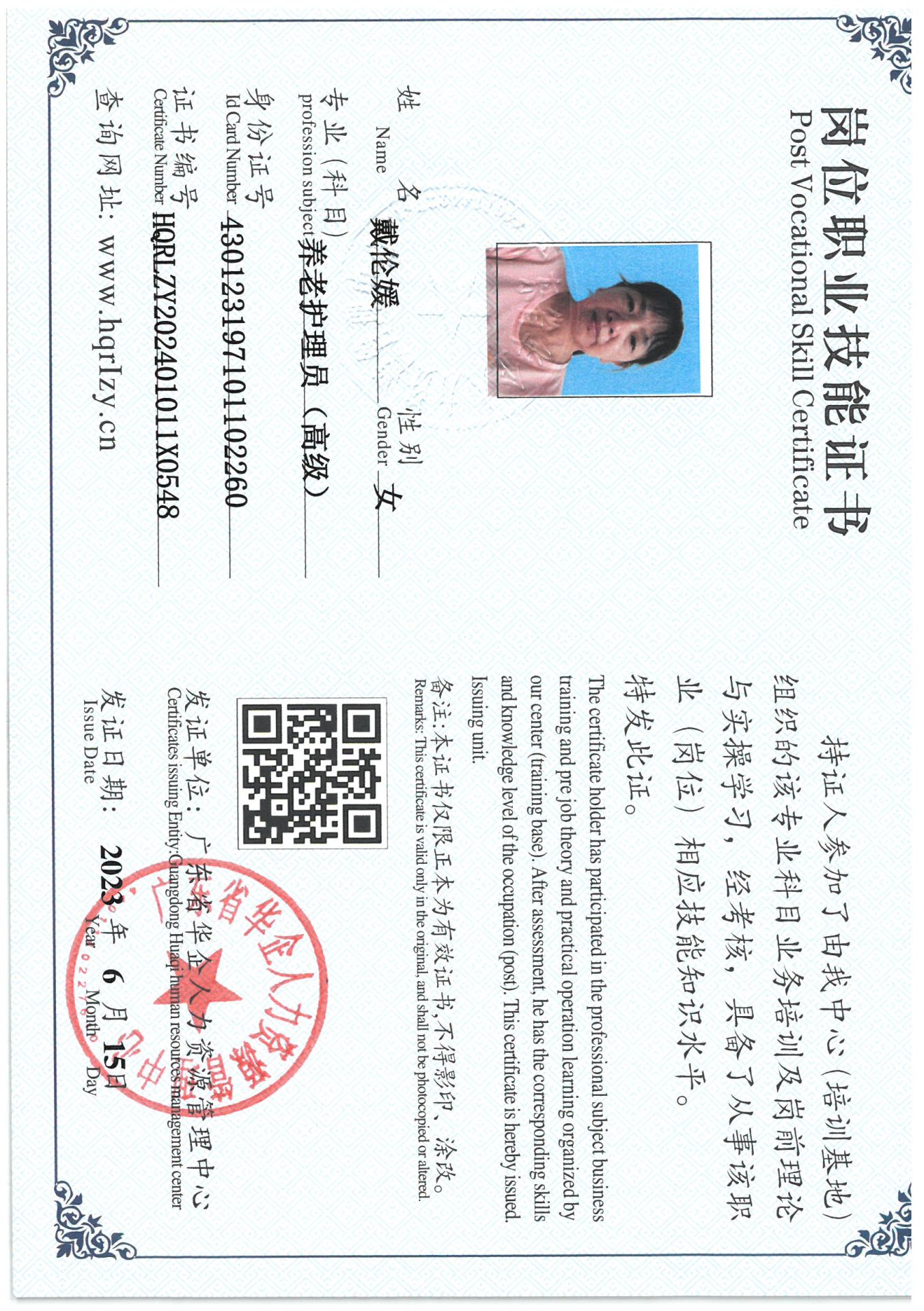SKM_C36824073019230_0004.jpg