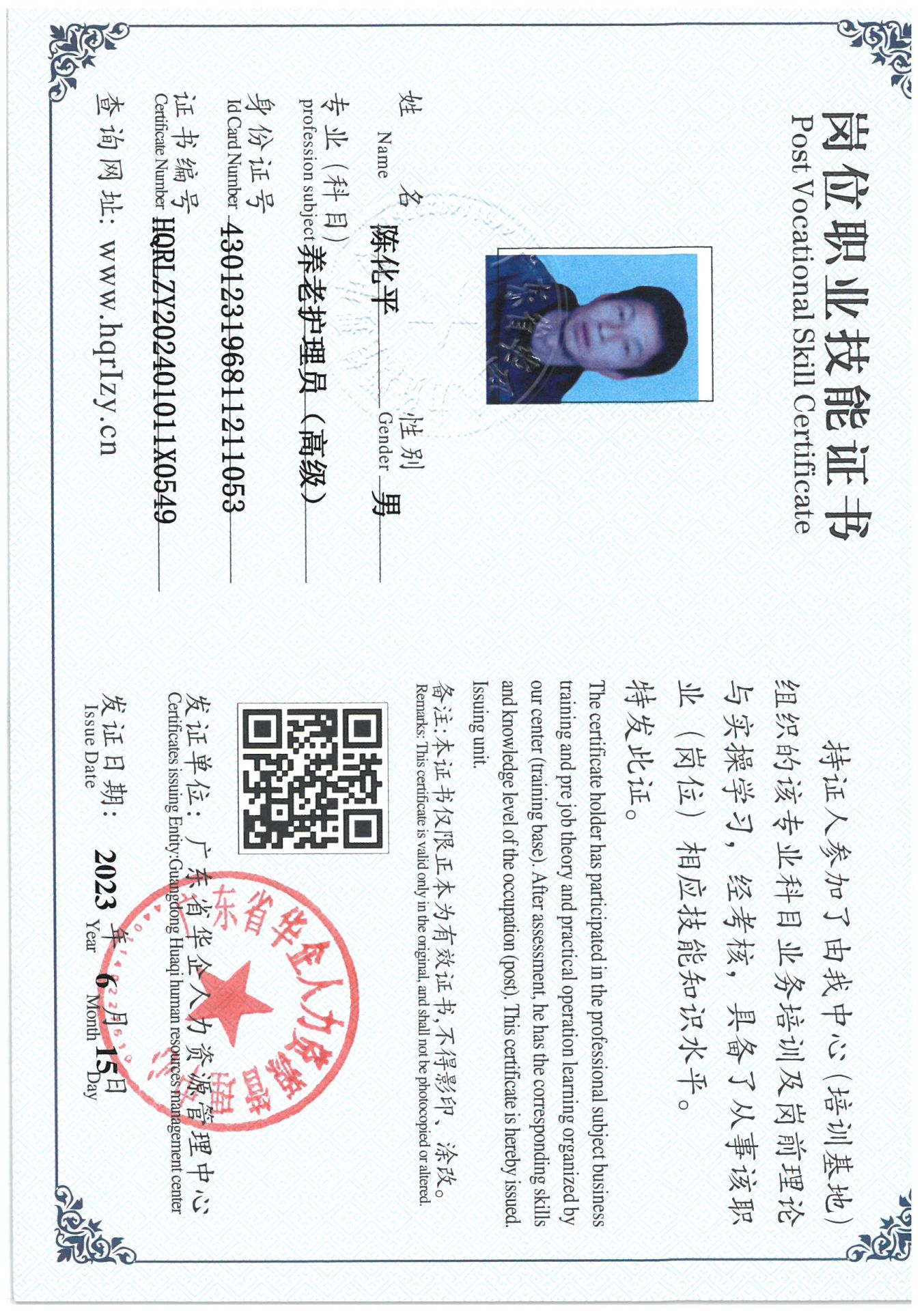 SKM_C36824073019230_0005.jpg