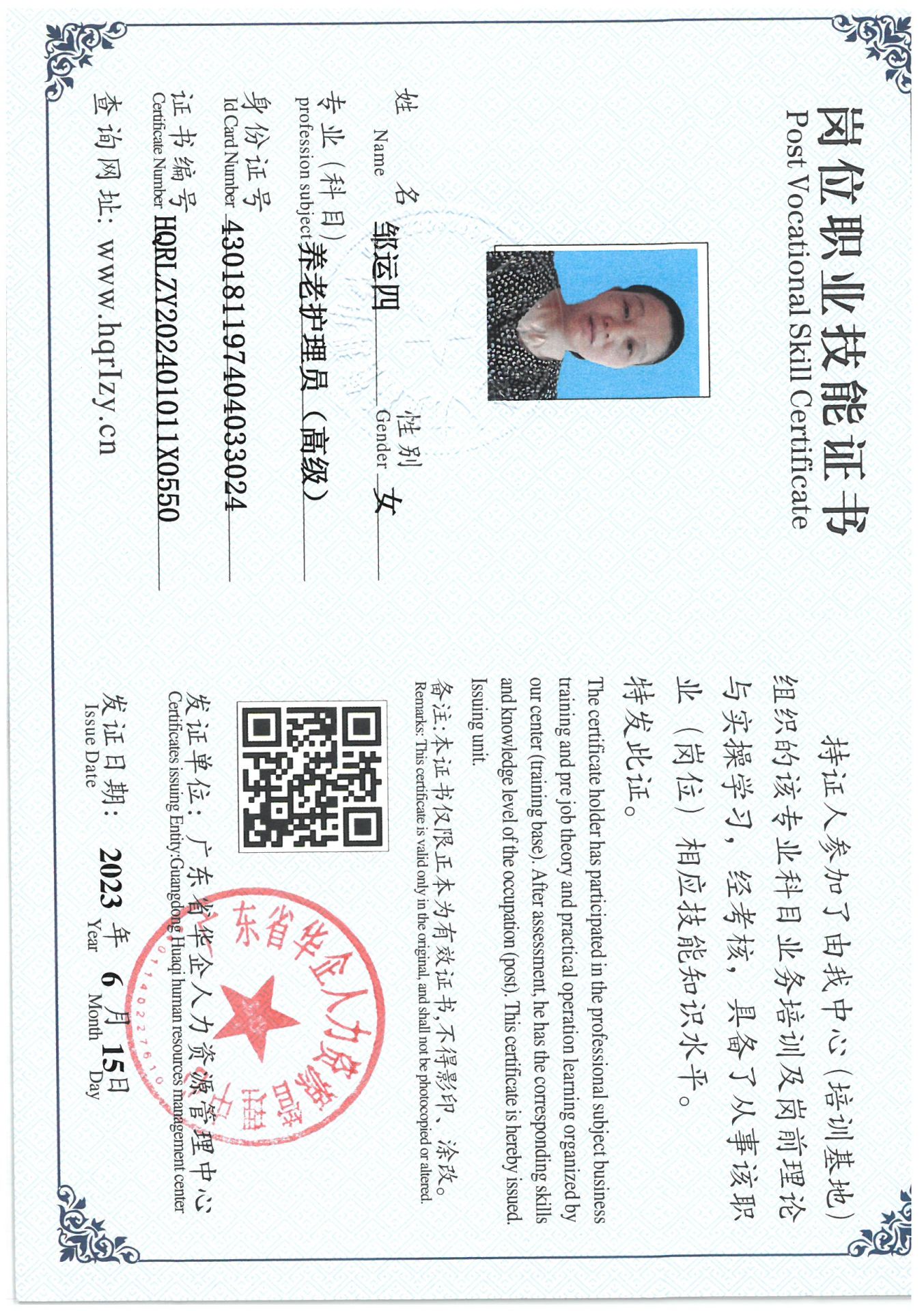 SKM_C36824073019230_0006.jpg