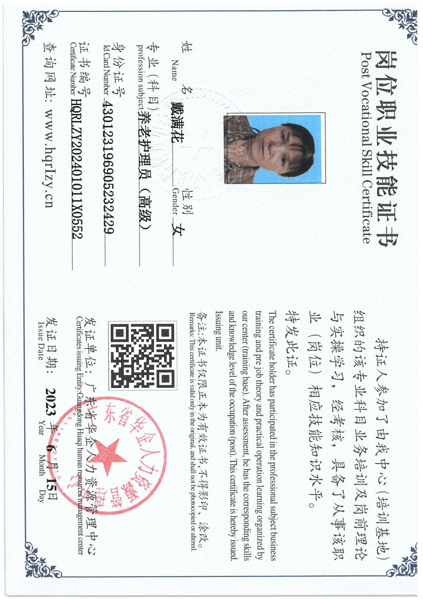 SKM_C36824073019230_0008.jpg