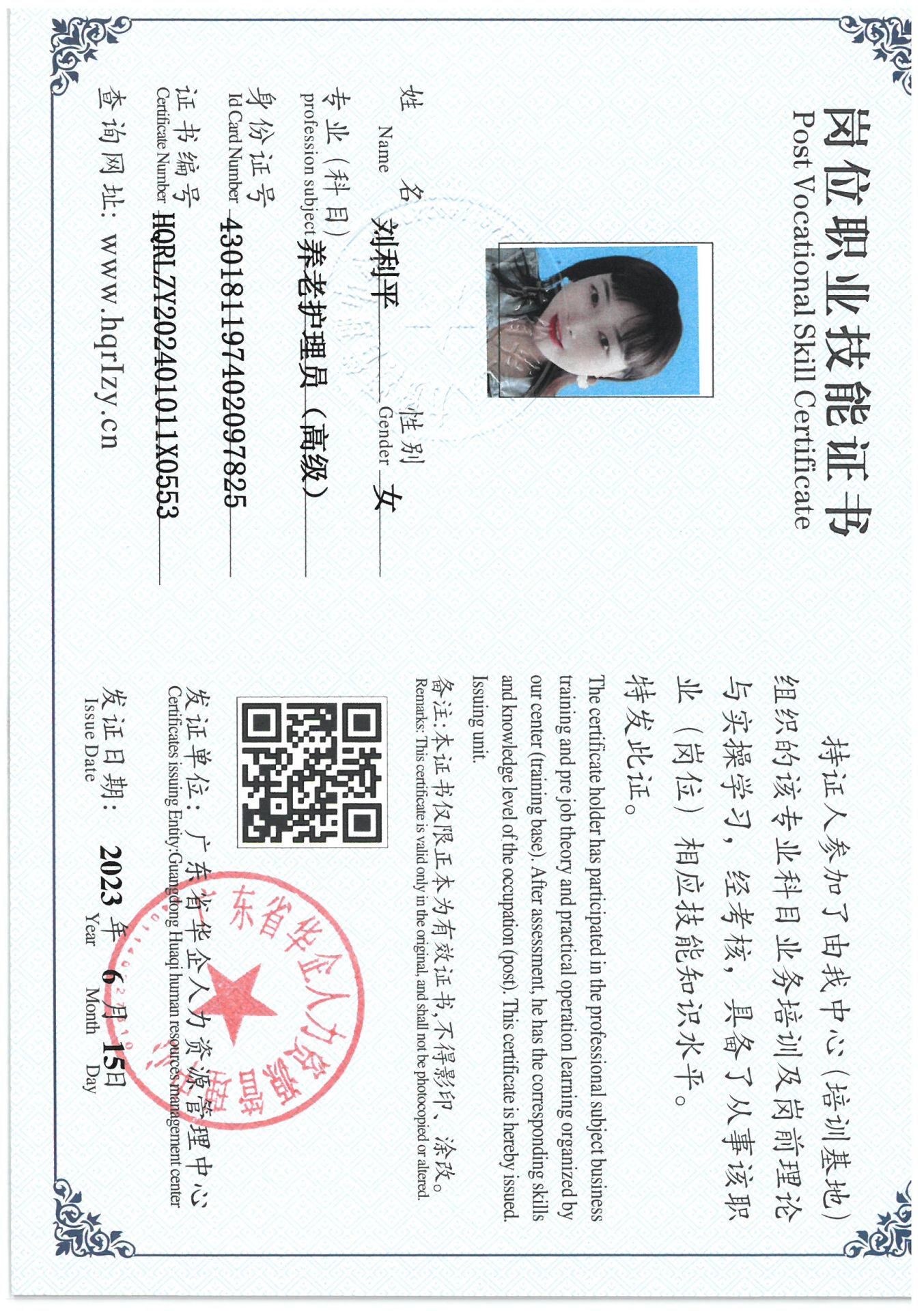 SKM_C36824073019230_0009.jpg
