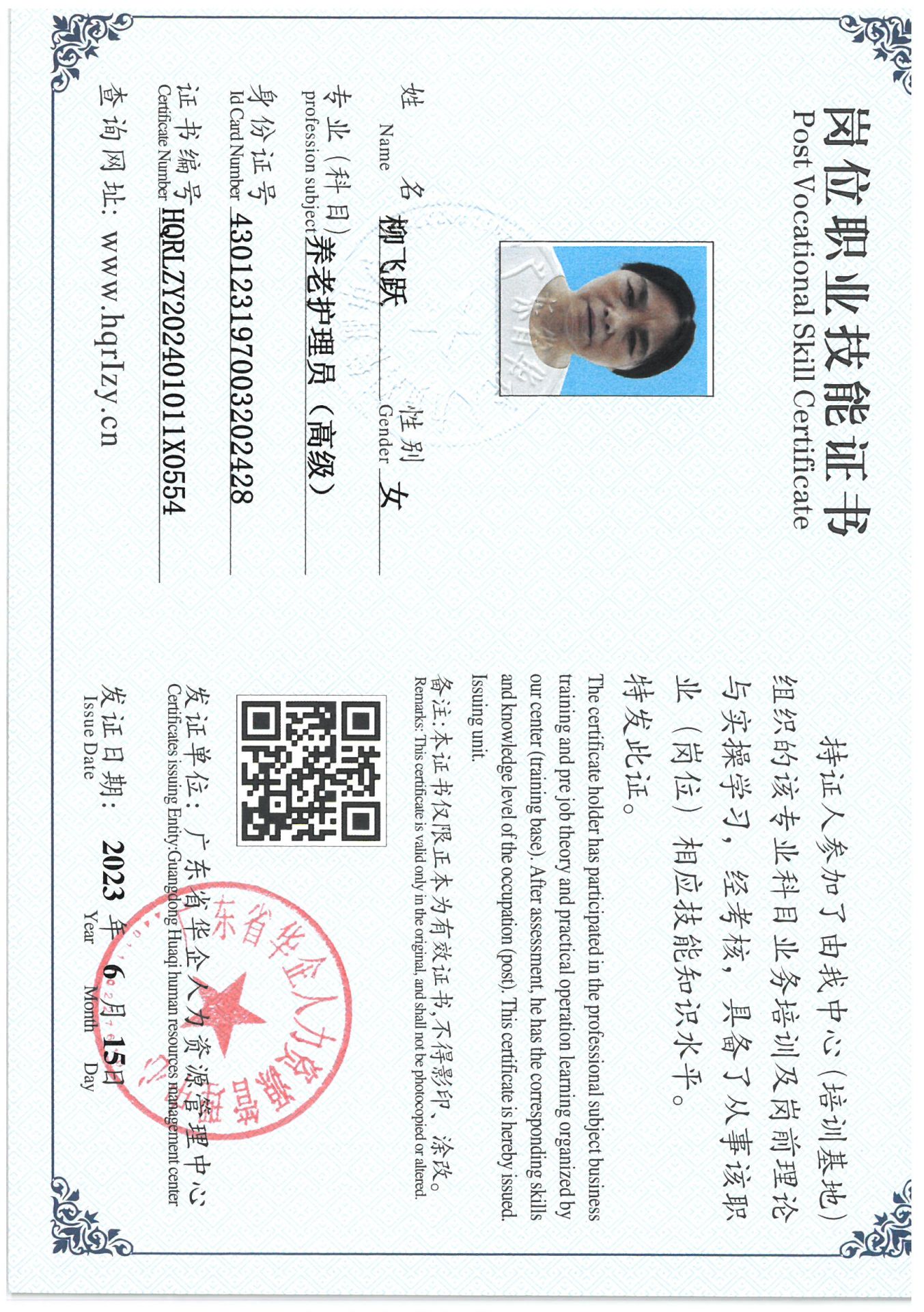 SKM_C36824073019230_0010.jpg