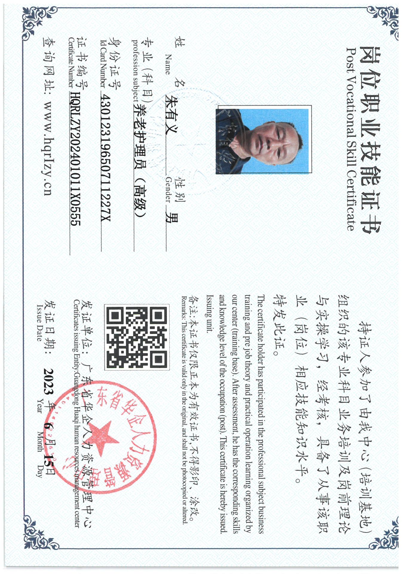 SKM_C36824073019230_0011.jpg