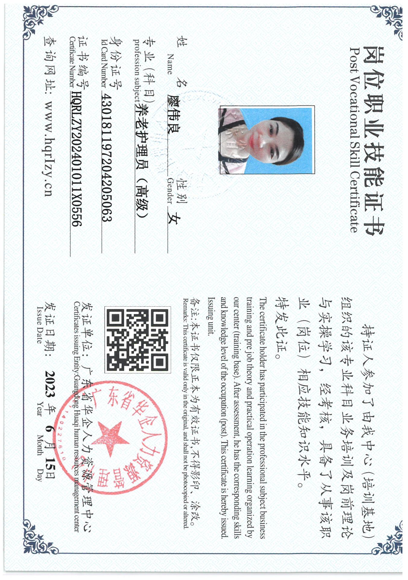 SKM_C36824073019230_0012.jpg