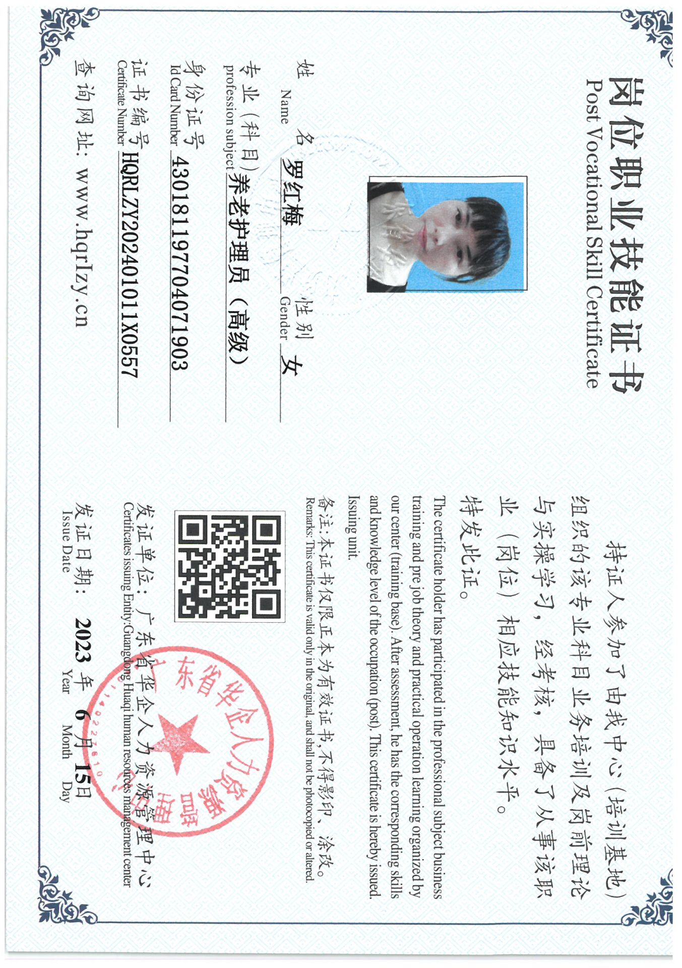 SKM_C36824073019230_0013.jpg