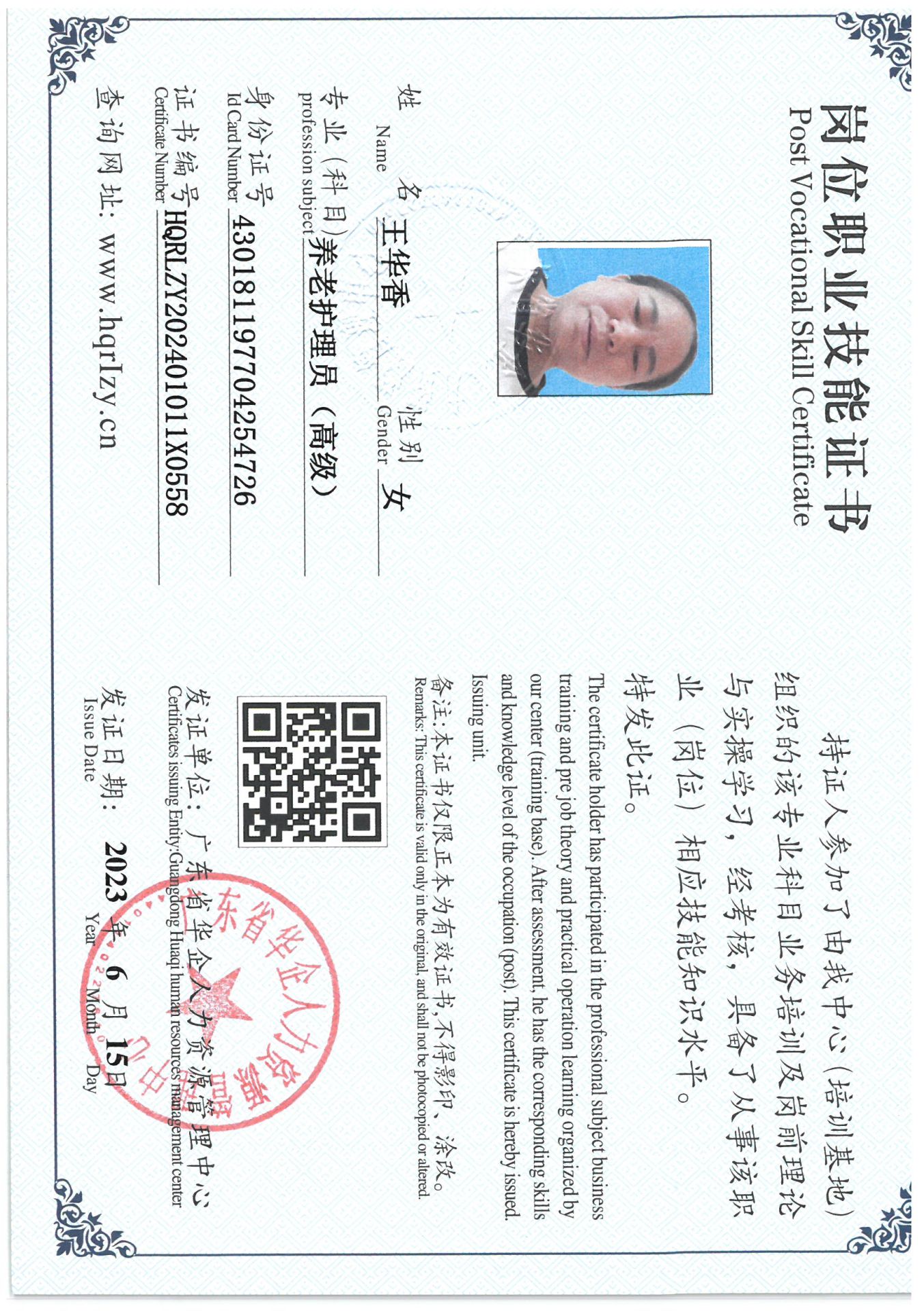 SKM_C36824073019230_0014.jpg