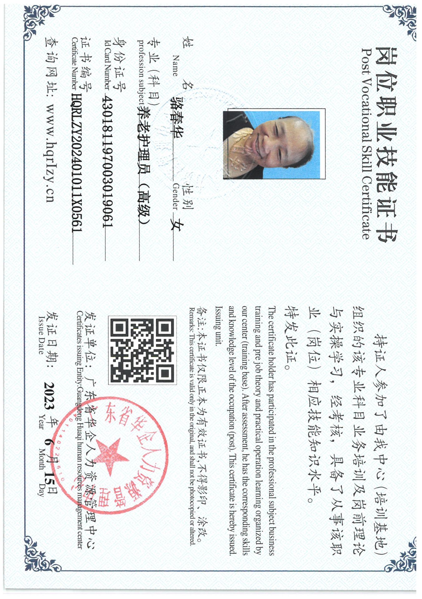 SKM_C36824073019230_0017.jpg
